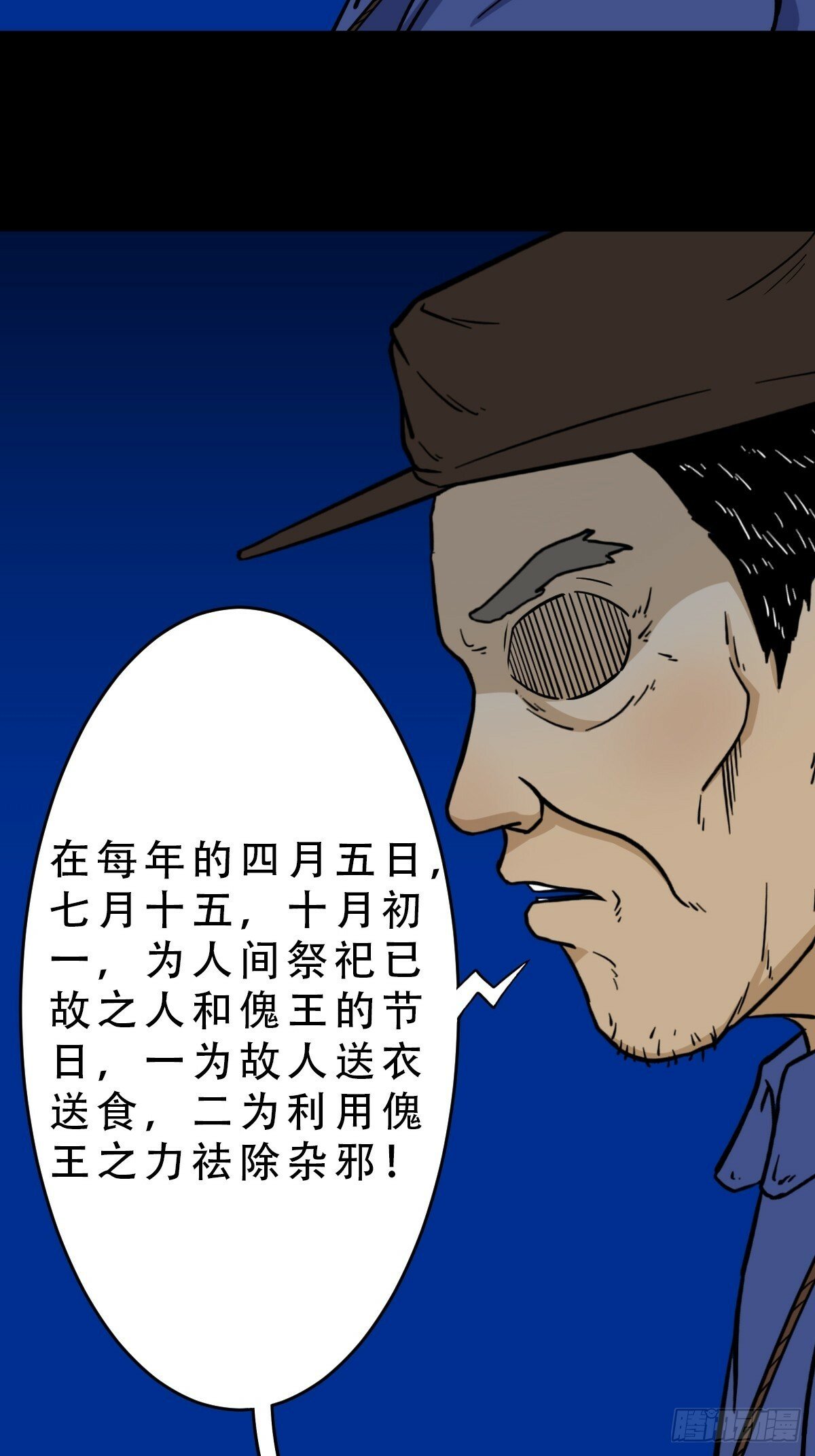 傀祭32