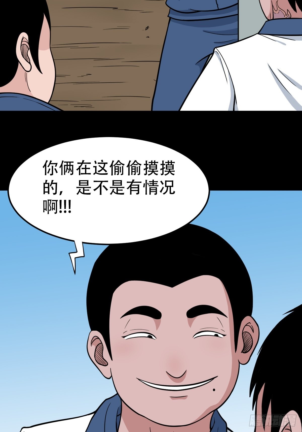 打拾寻人（下）10