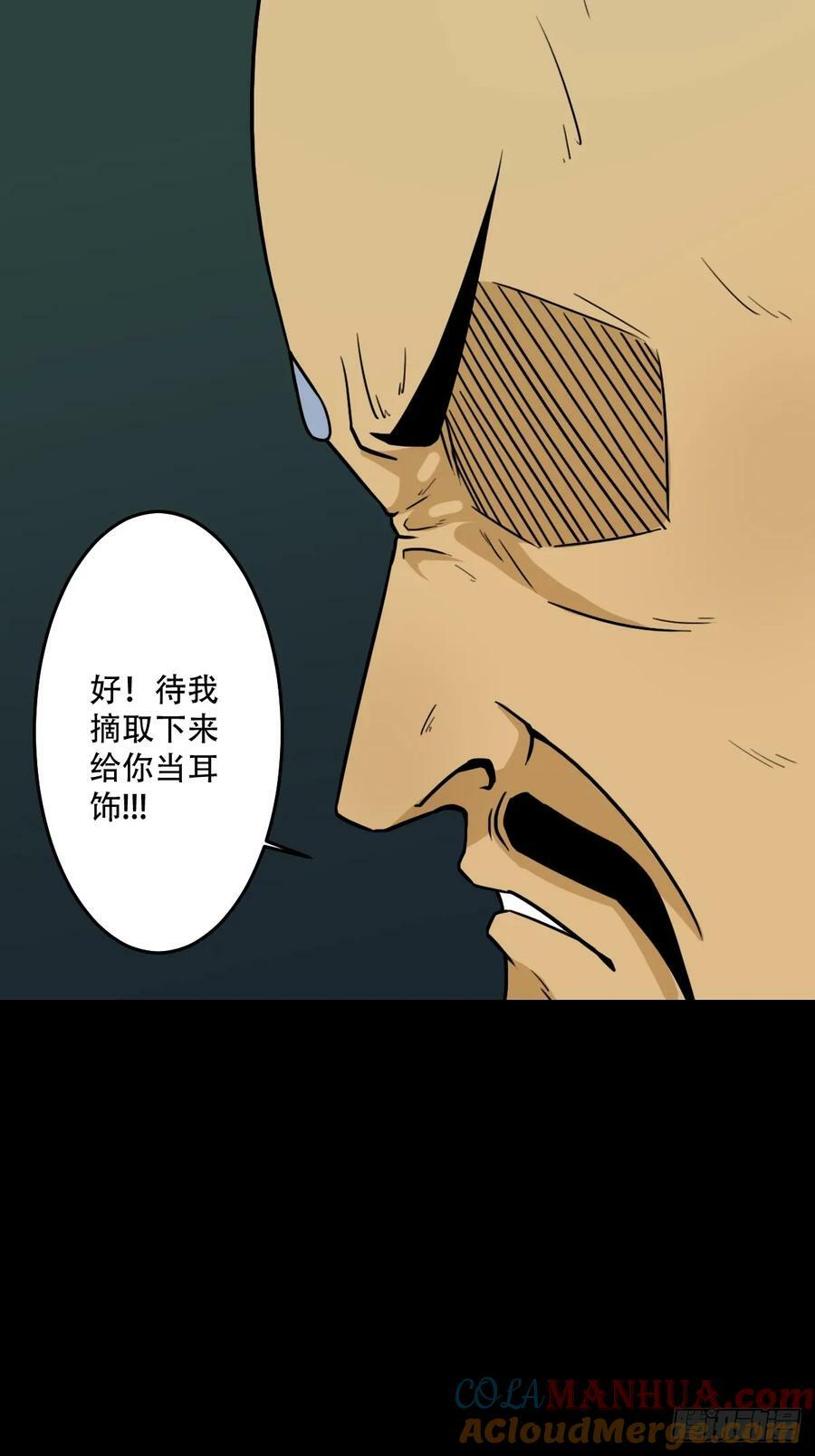 射傀箭27