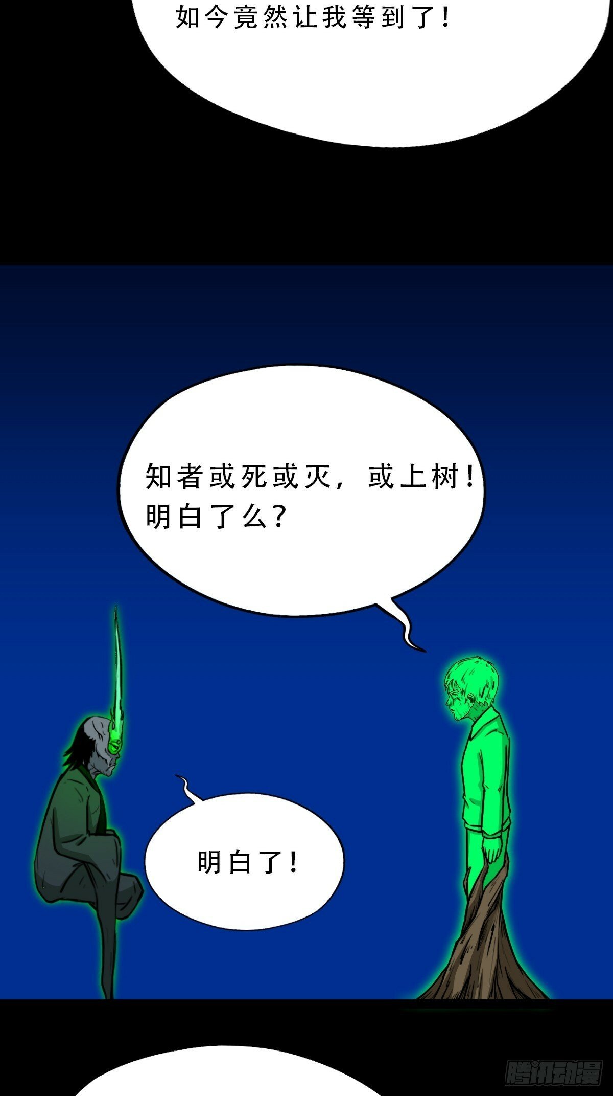 神判15