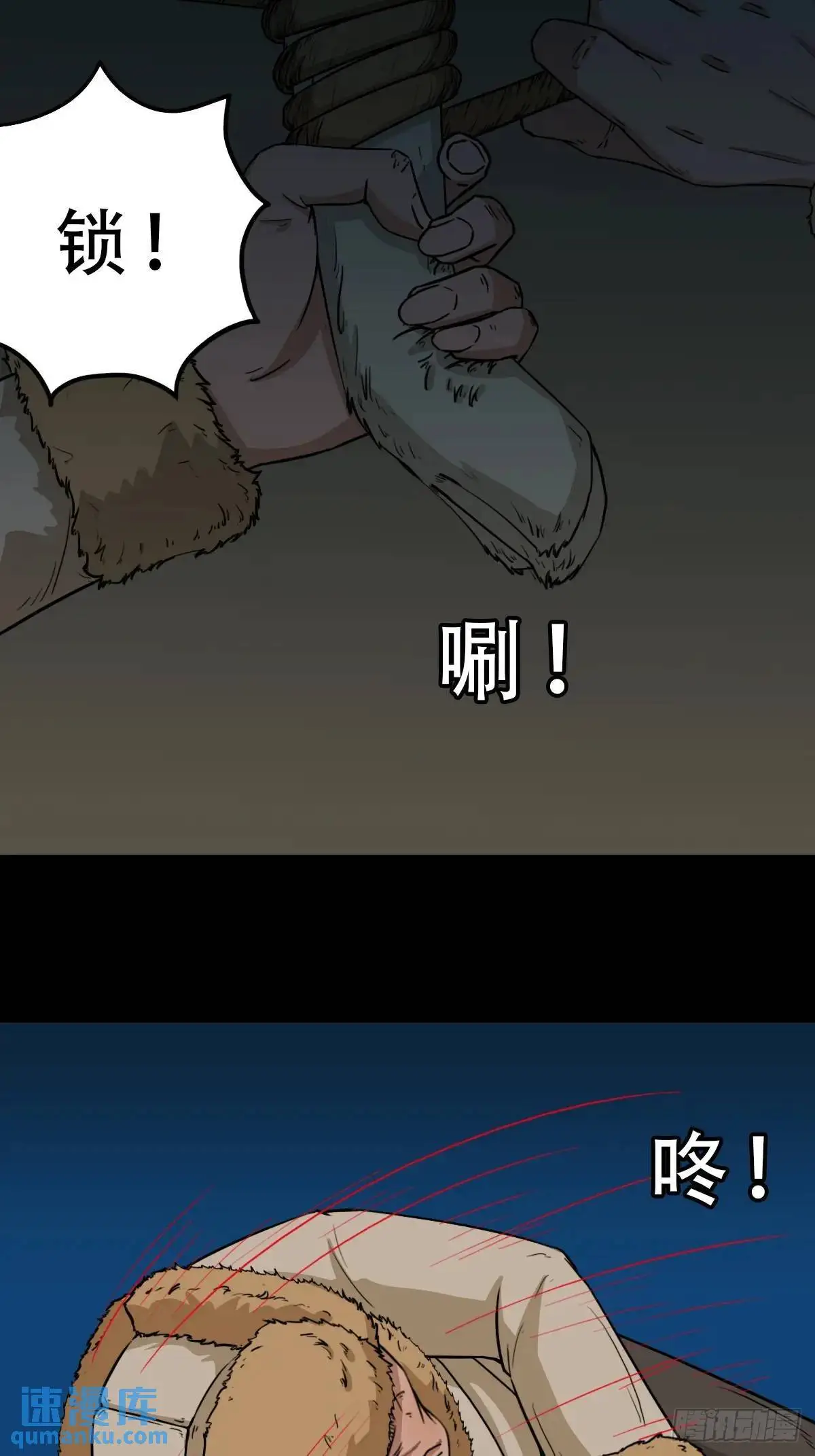 北山猎人34