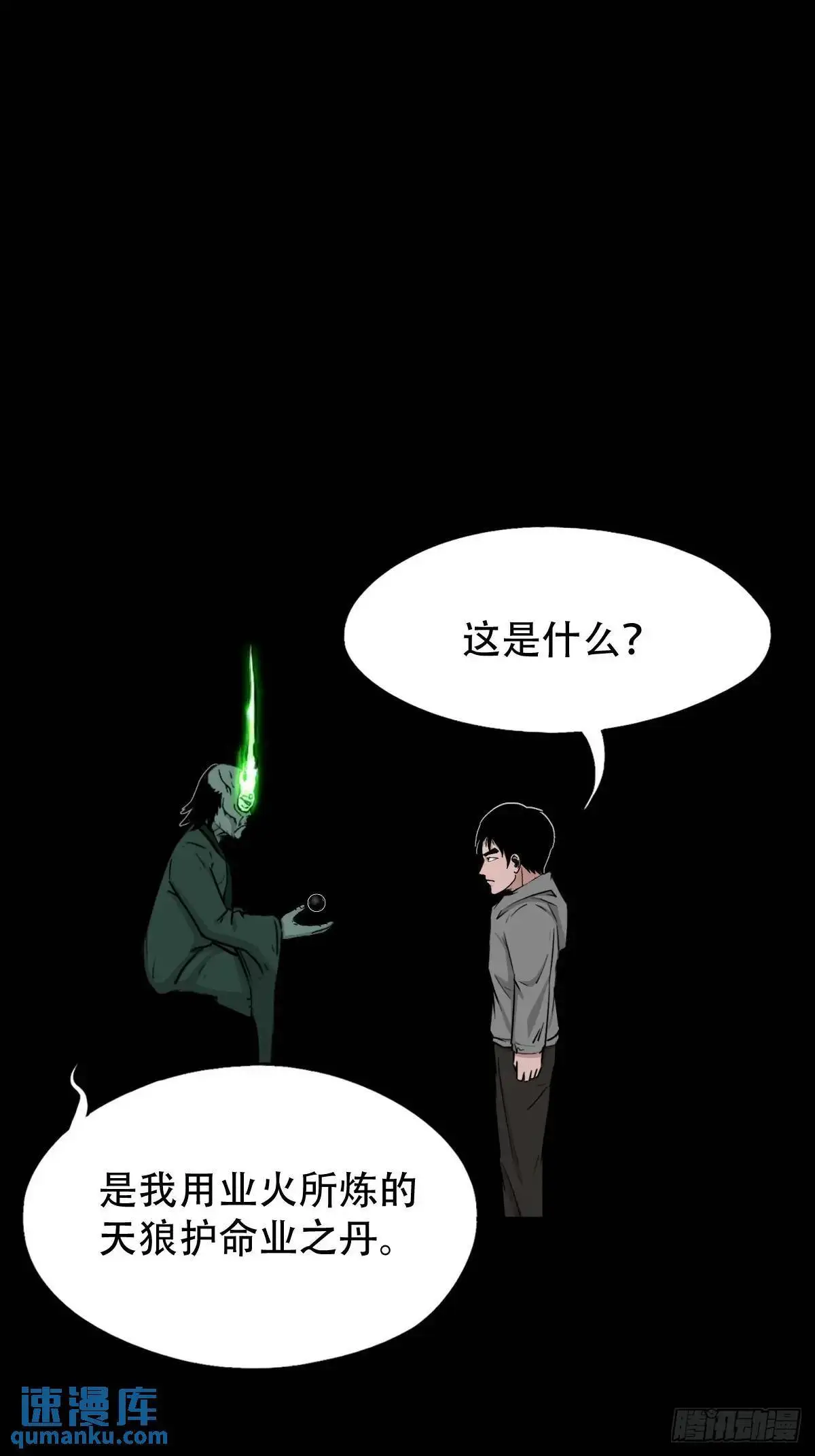 业之丹23