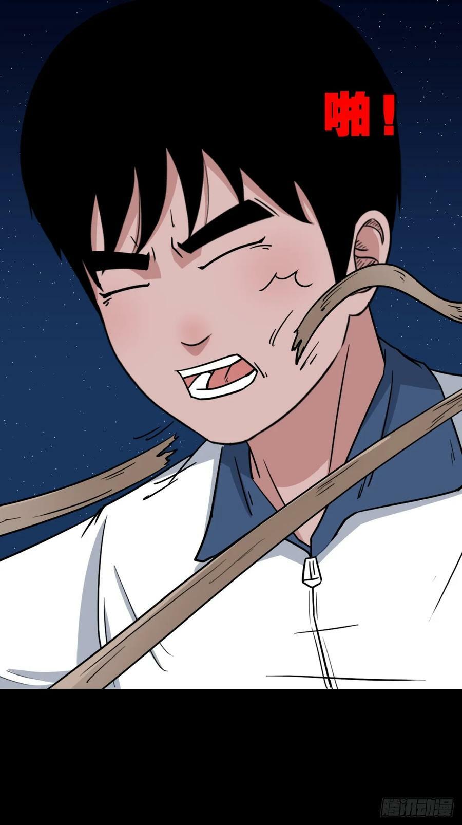 请蛇神34