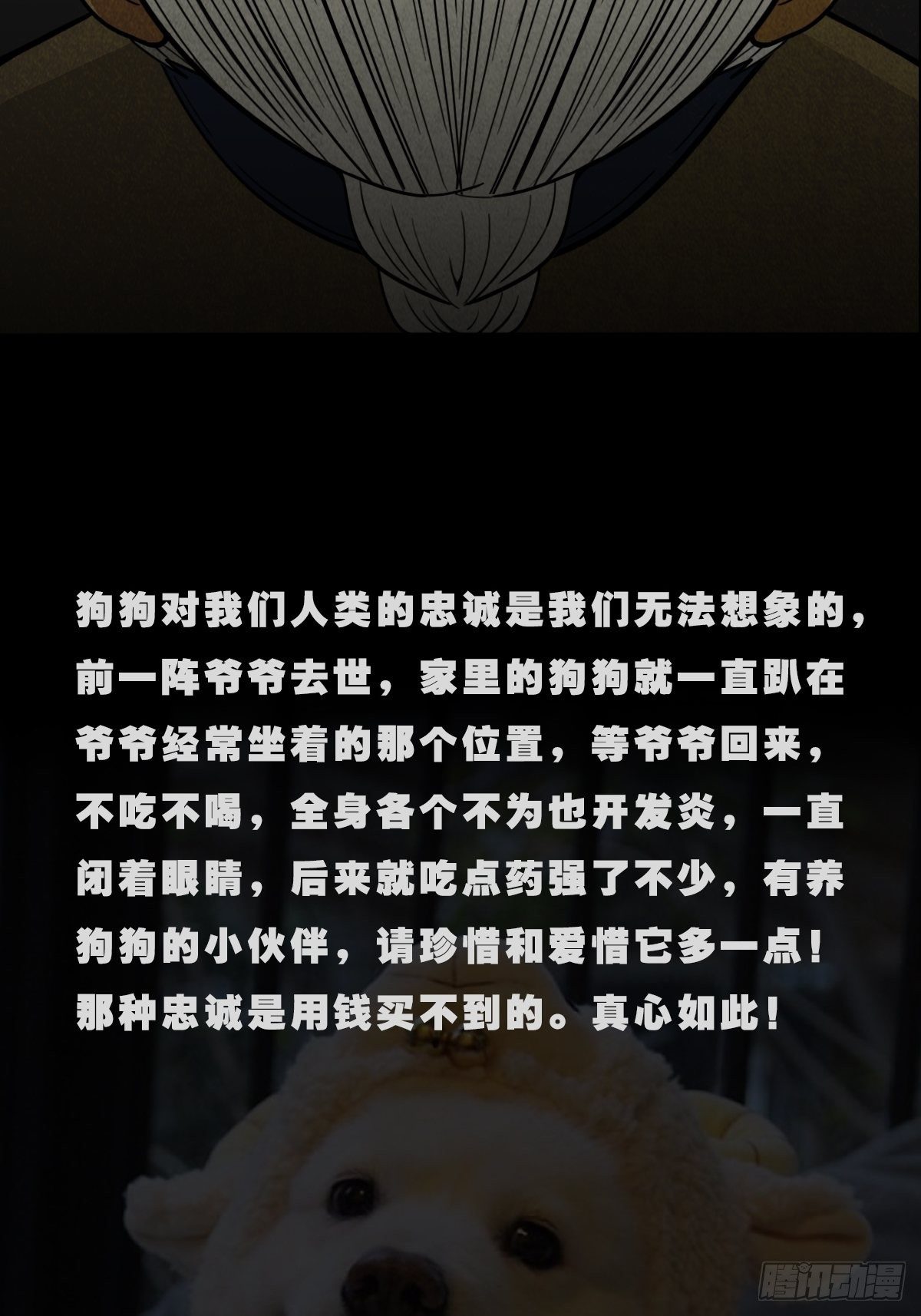 骑凤仙人91