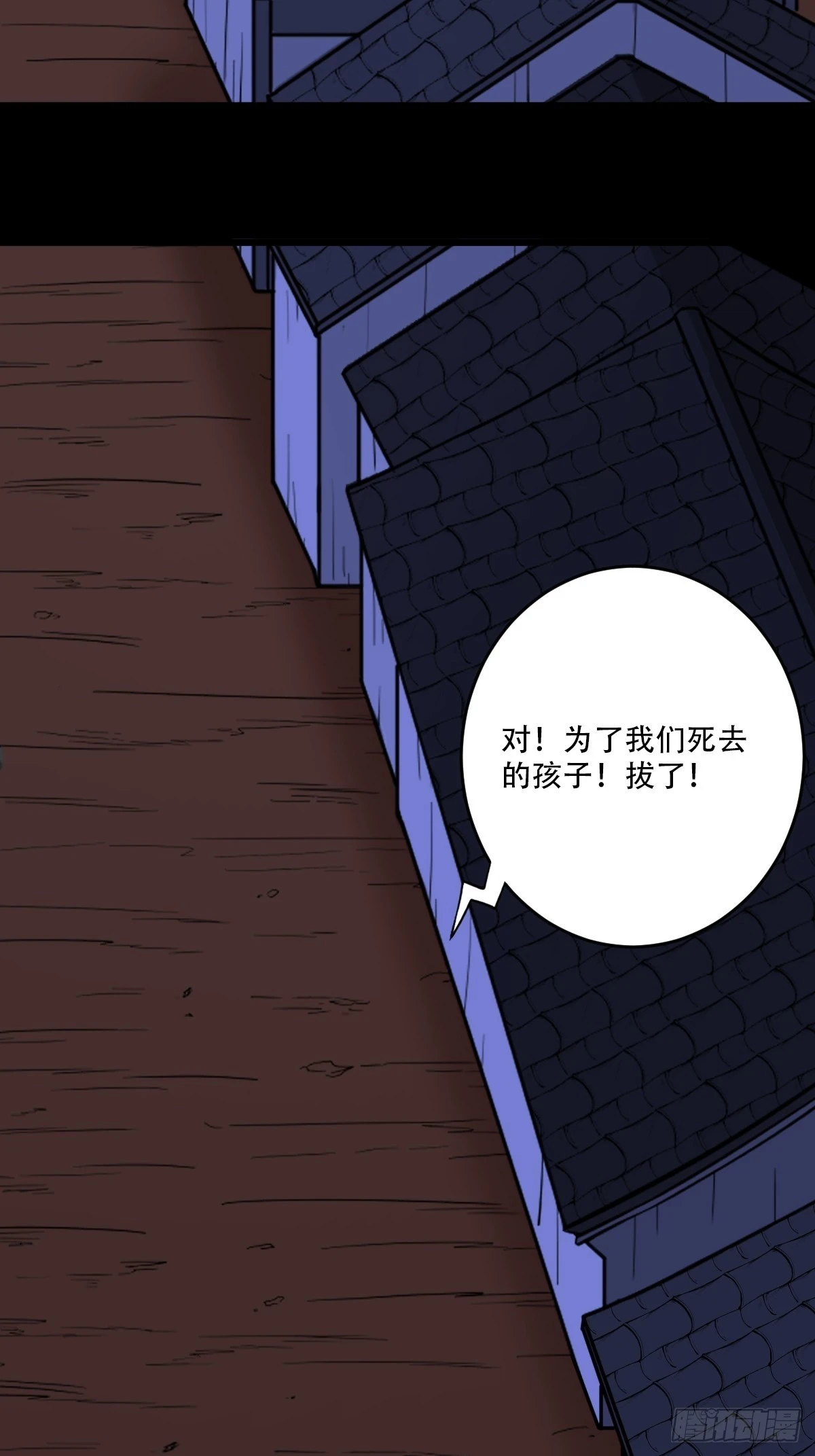 血蝲蛄32