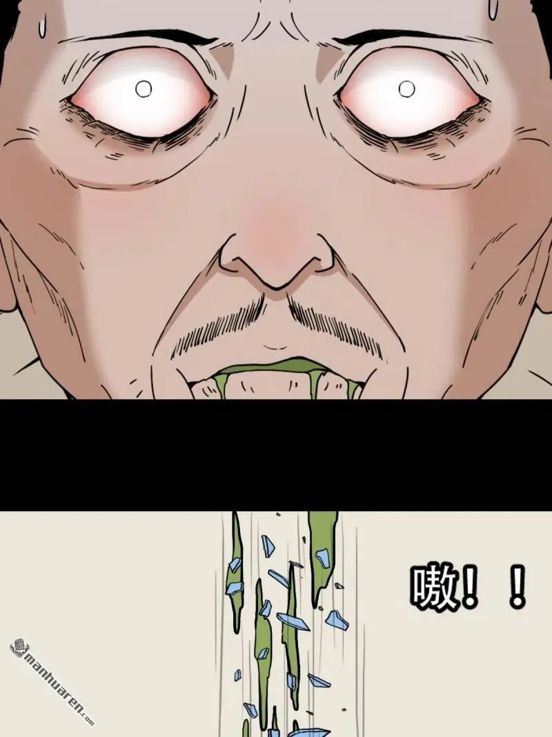 第264回 下污谭·下8