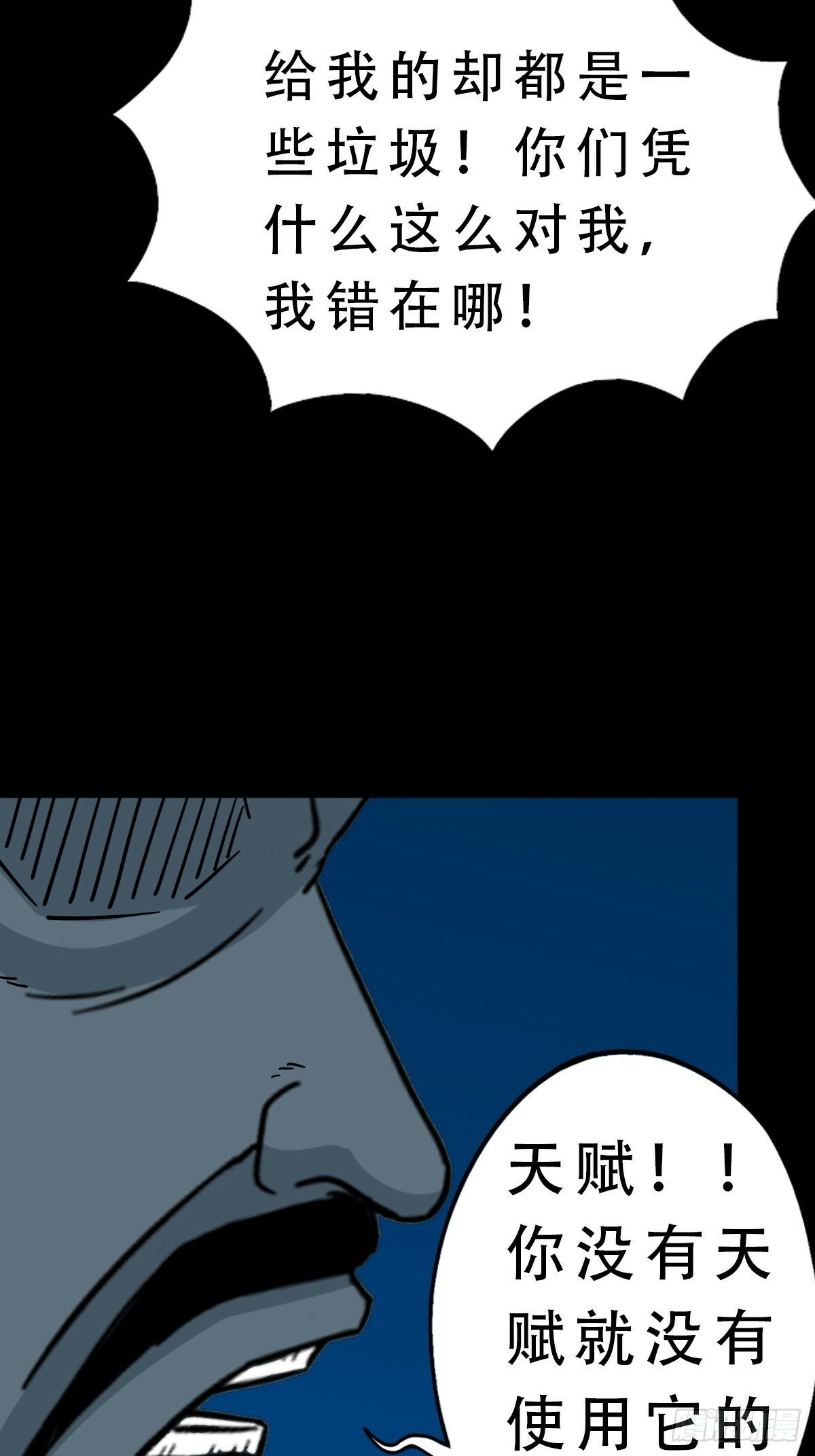 红然鸟44