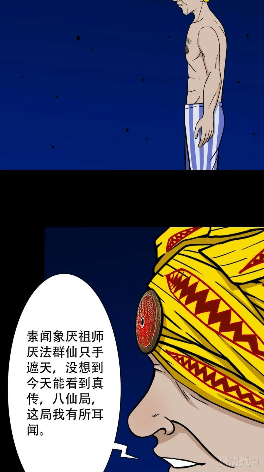 不老松25
