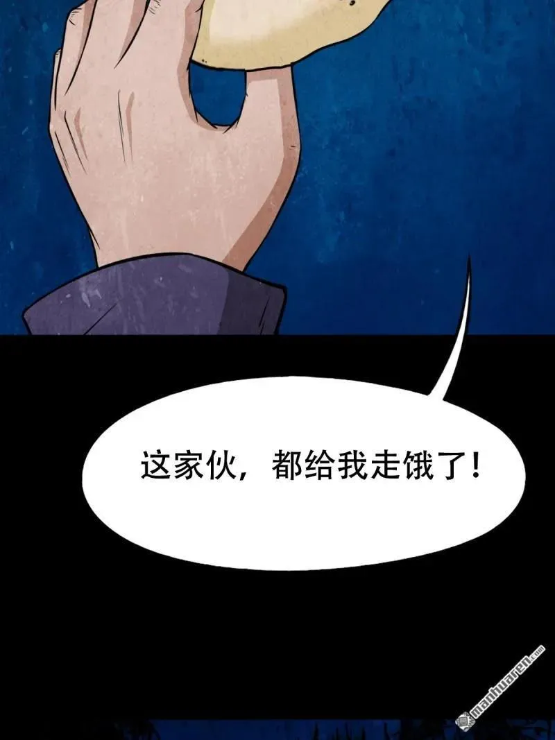 第257回 新年番外—隐38