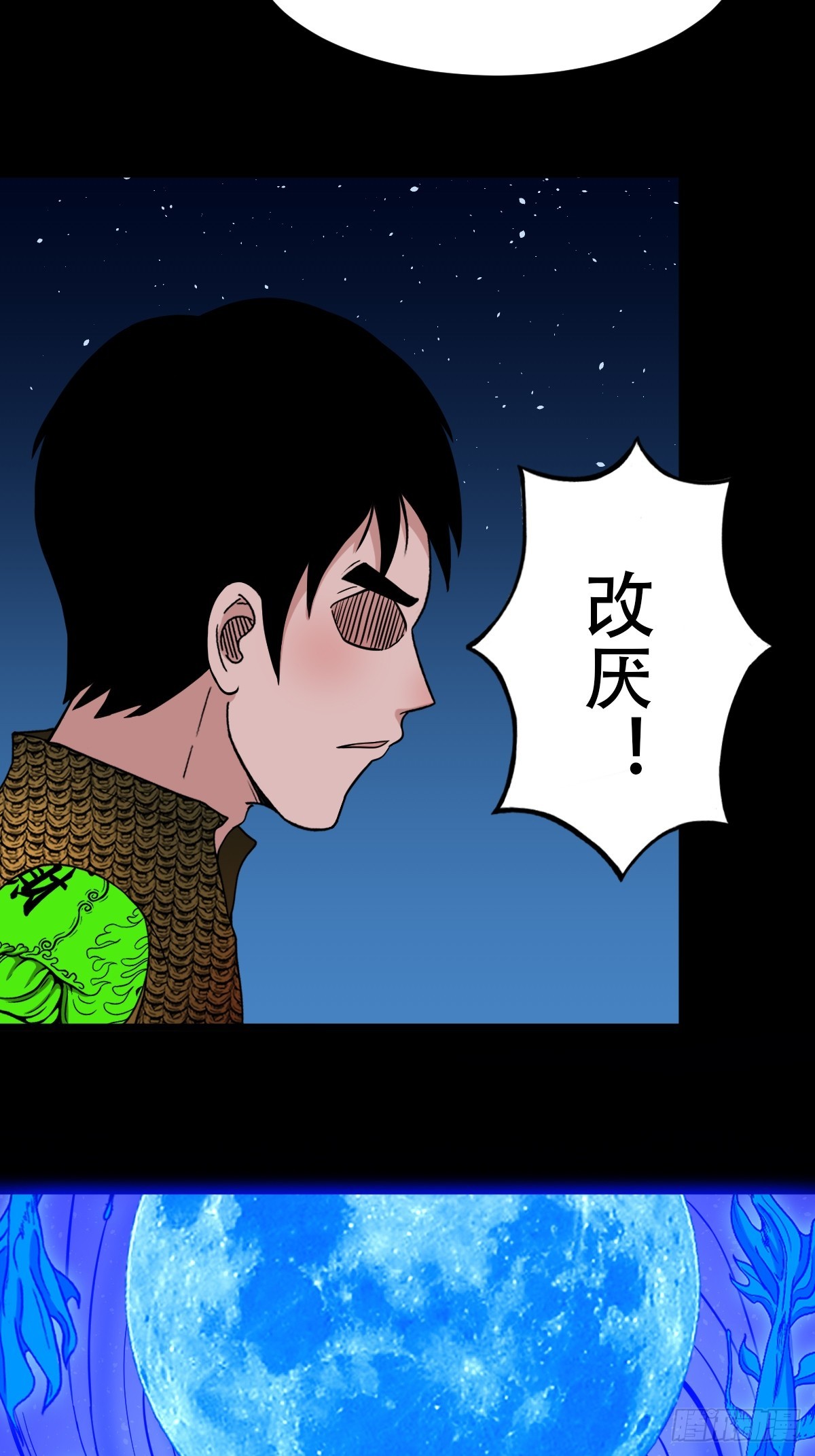 张鲁二班22