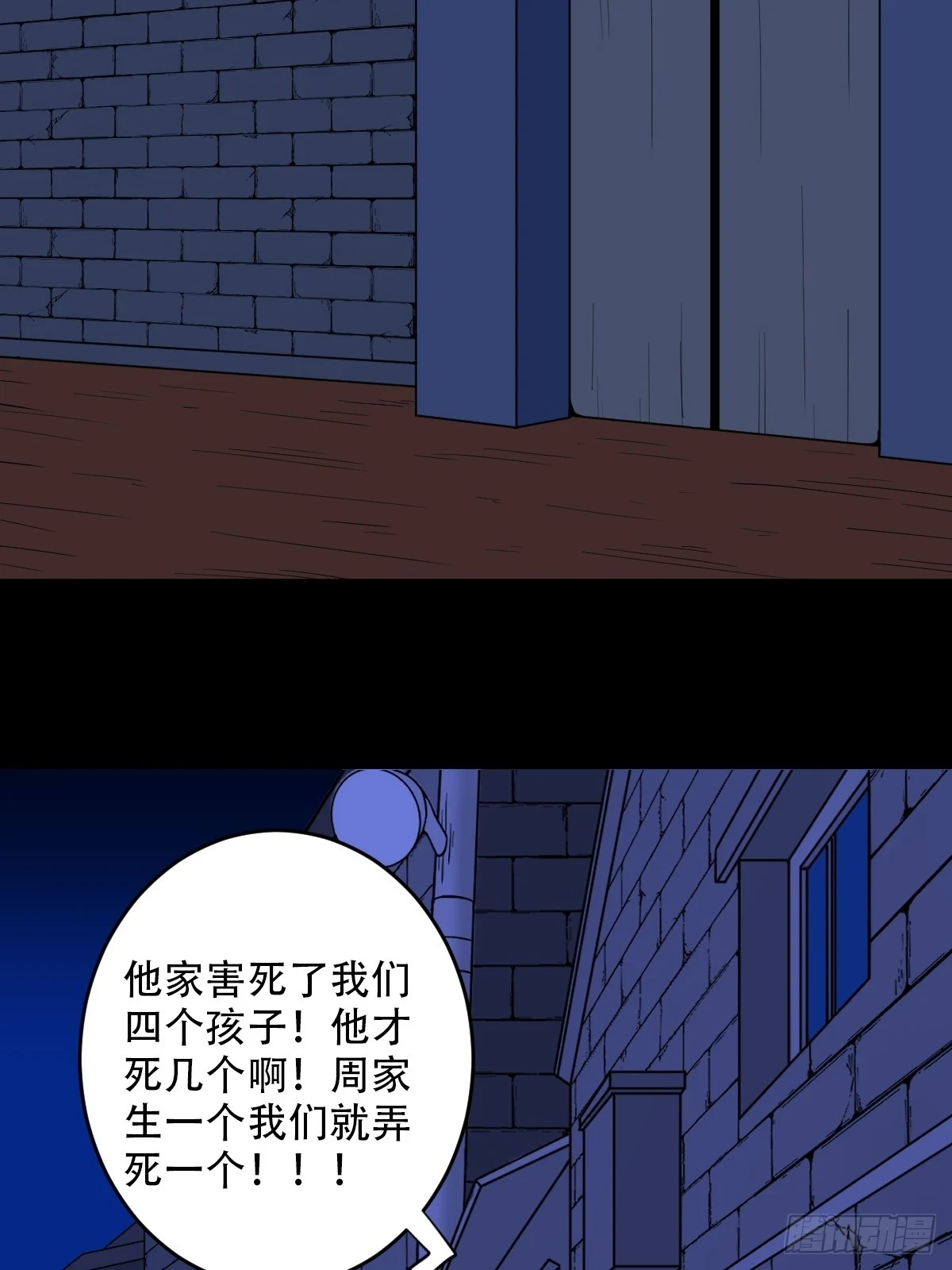 血蝲蛄22