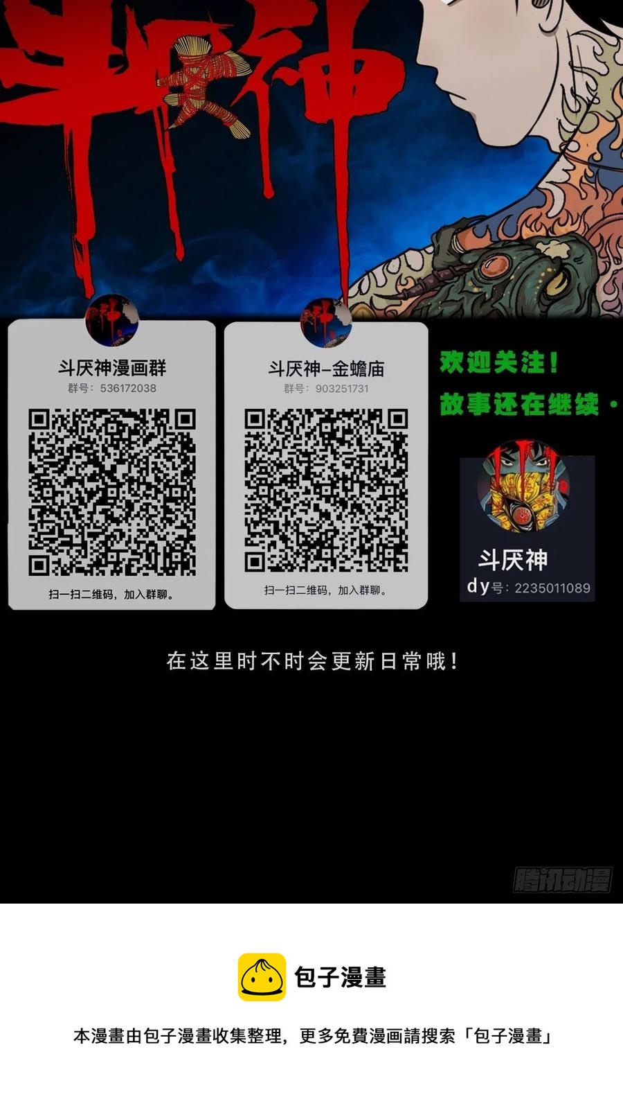 千秋万岁65