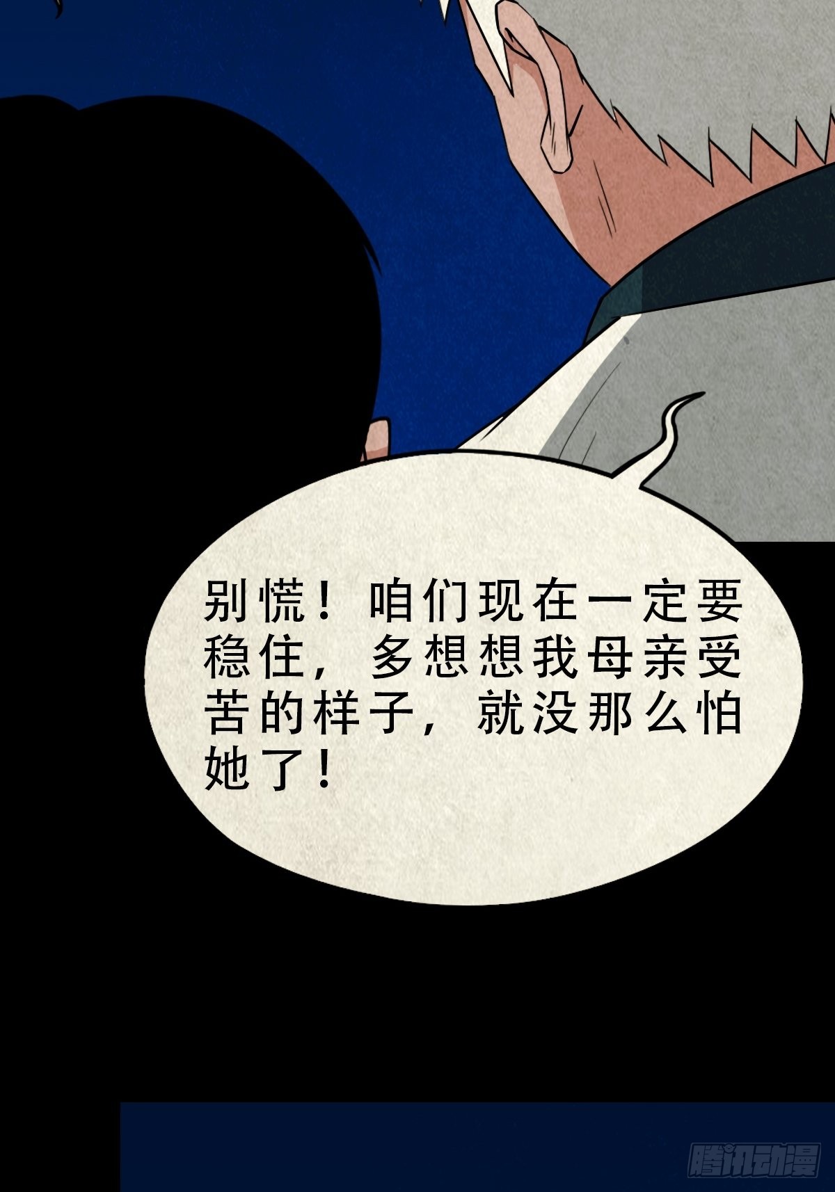 八公阵41