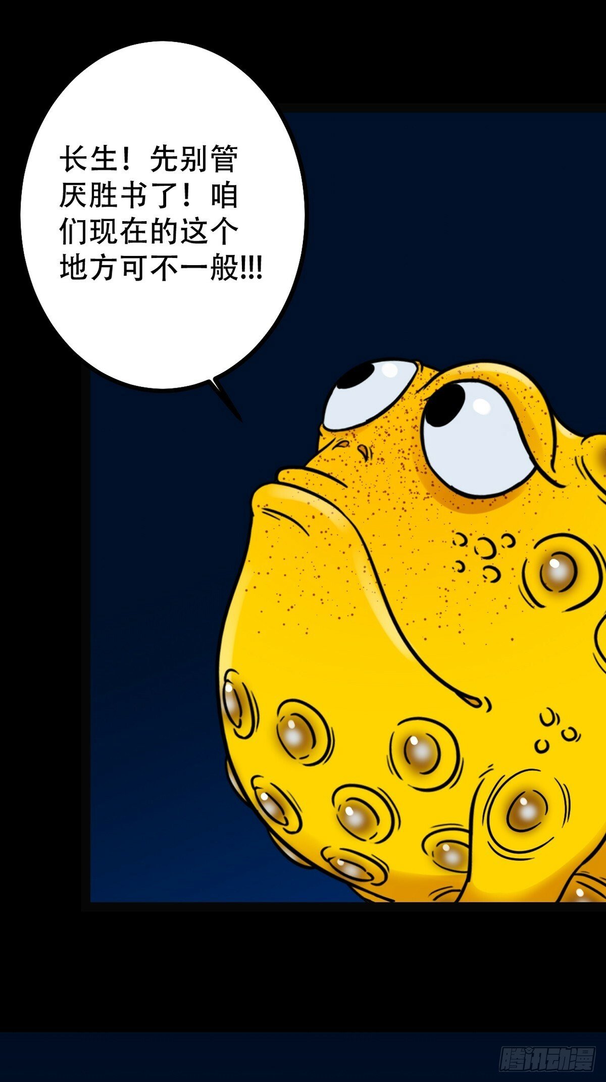 泉头村39