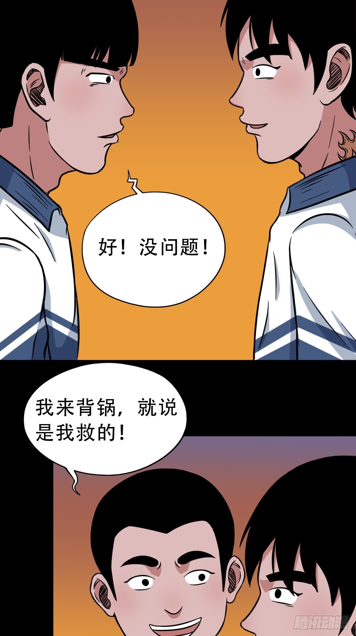 钉头钉尾12