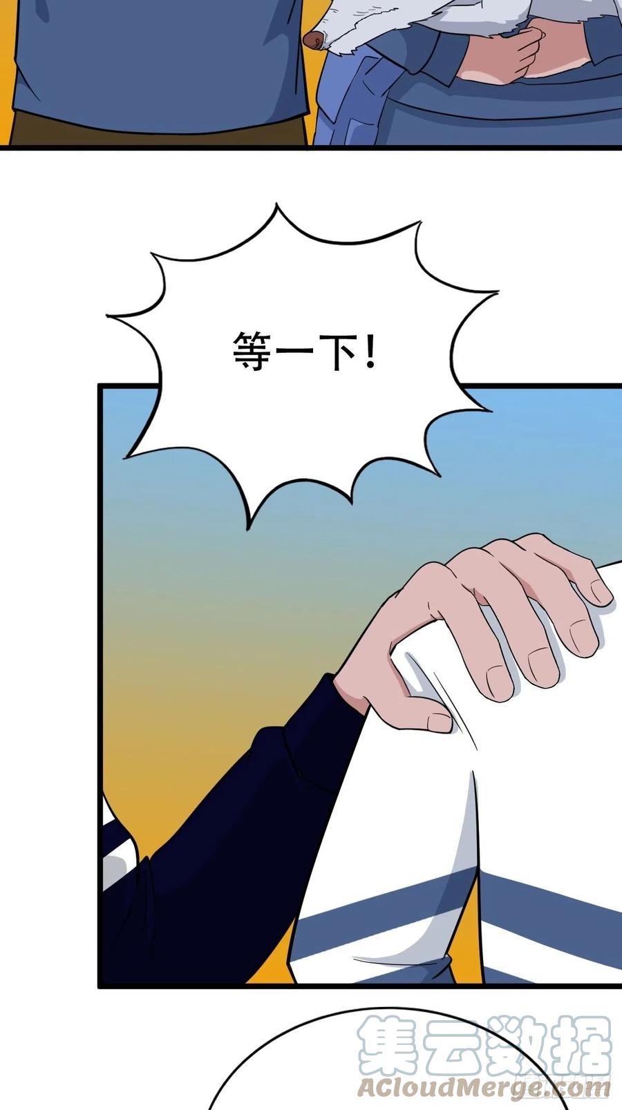 白眼少年48