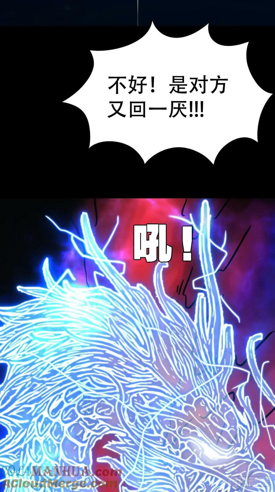 鹿神胎45