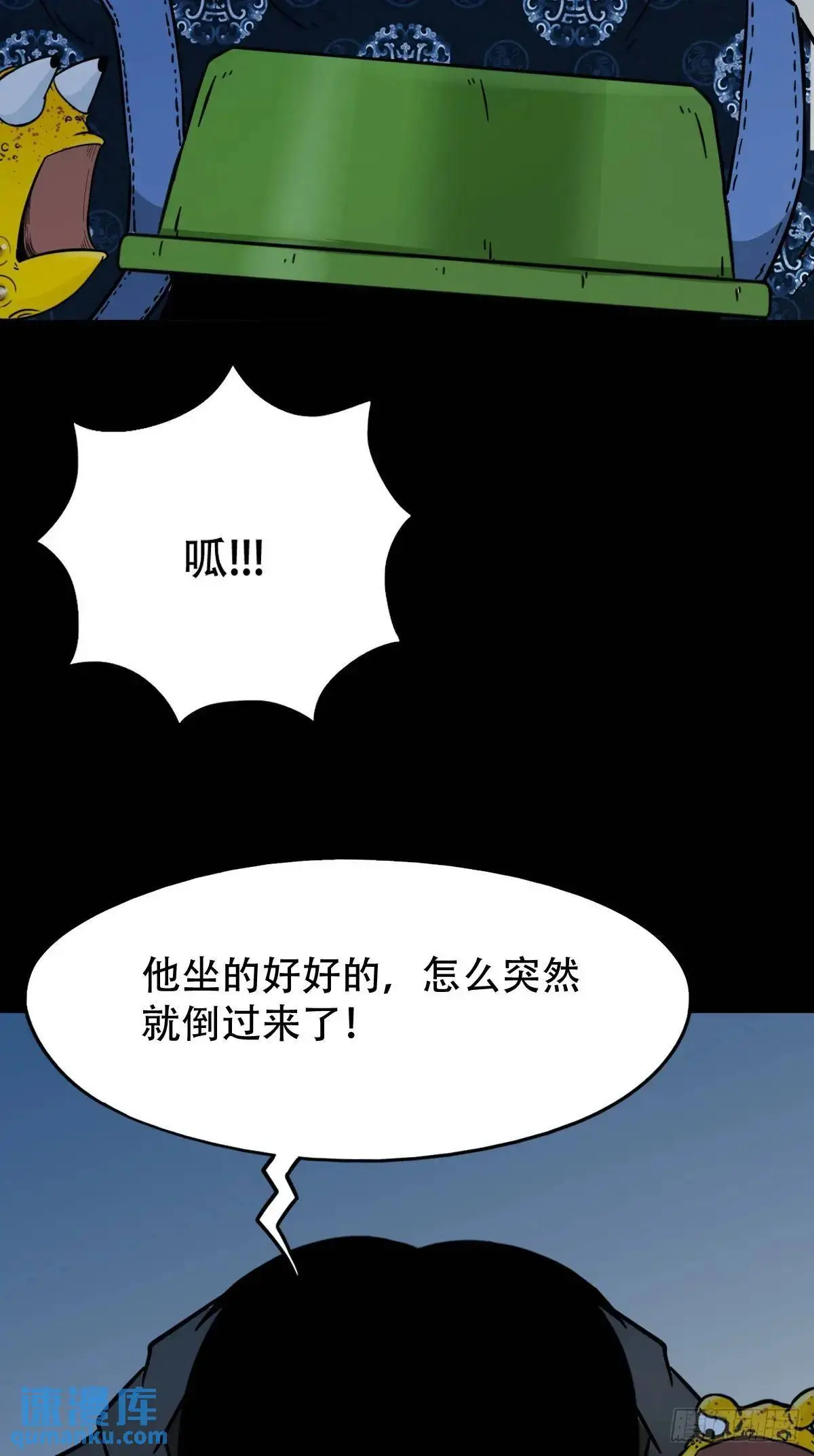 入阴28