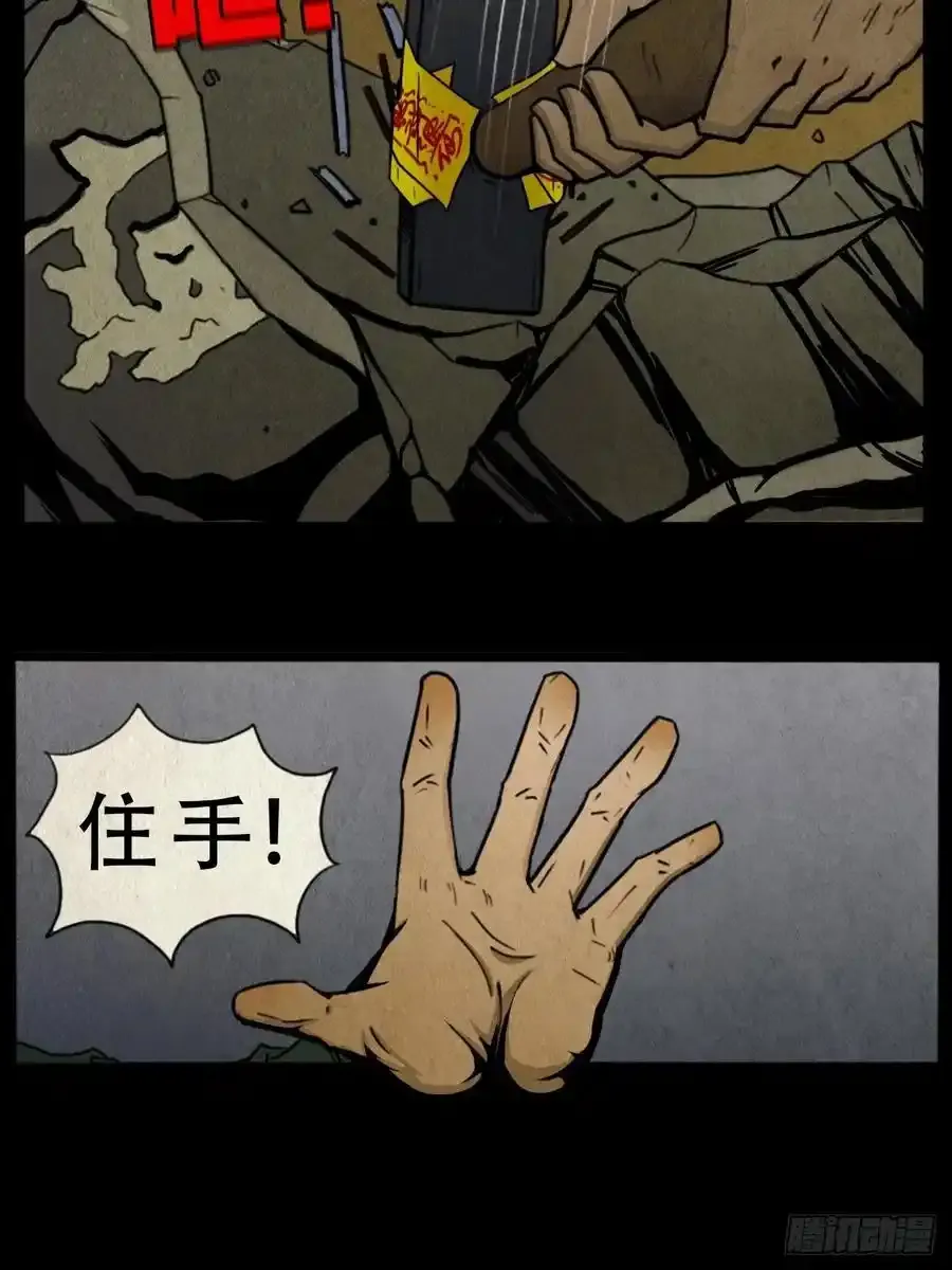 蛇神庙37