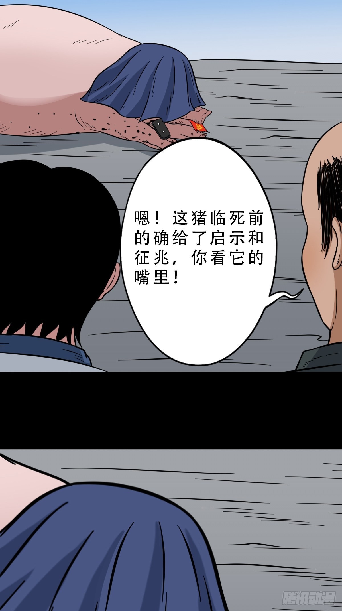 瘟傀47