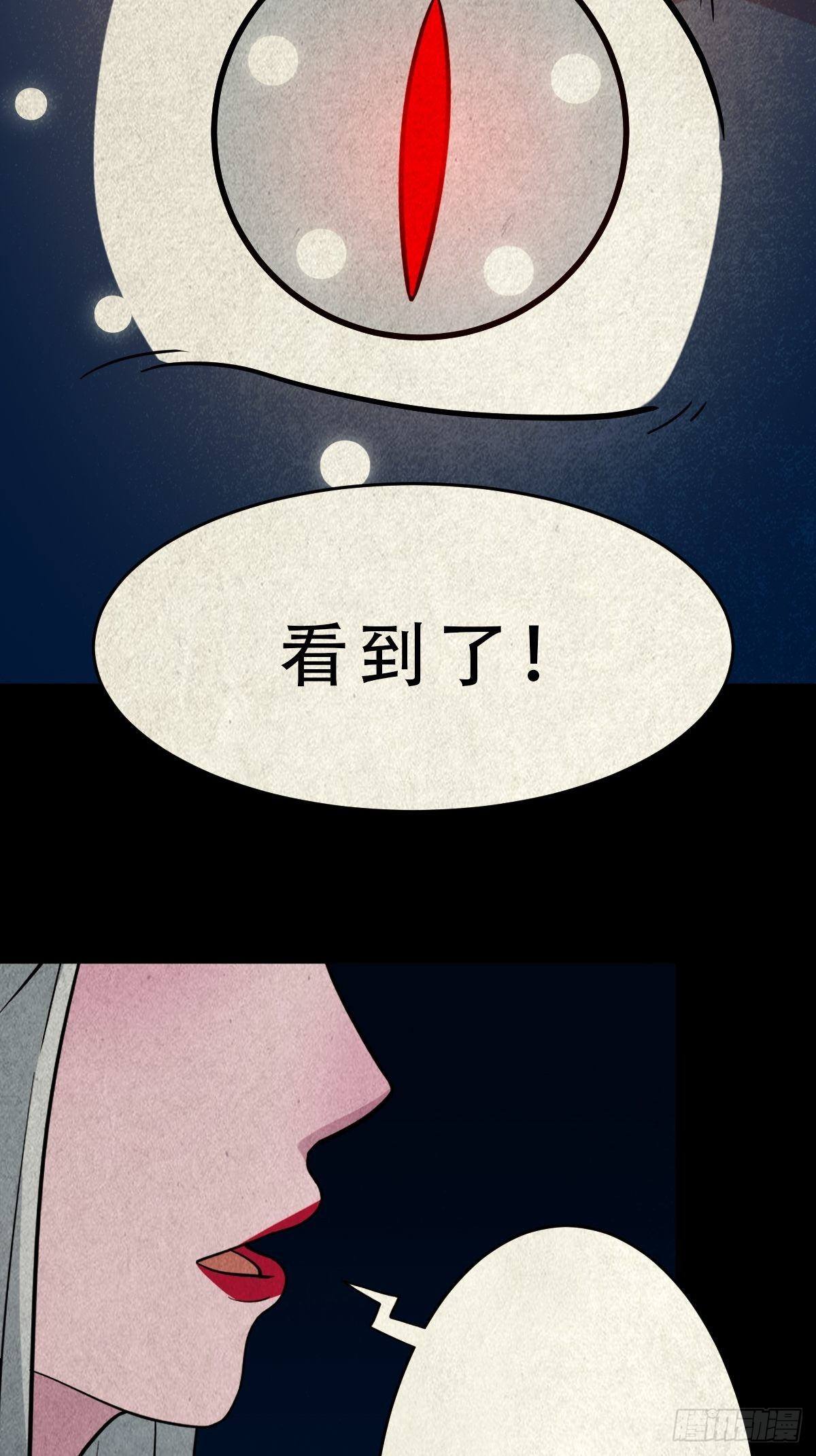 虚无宝卷32