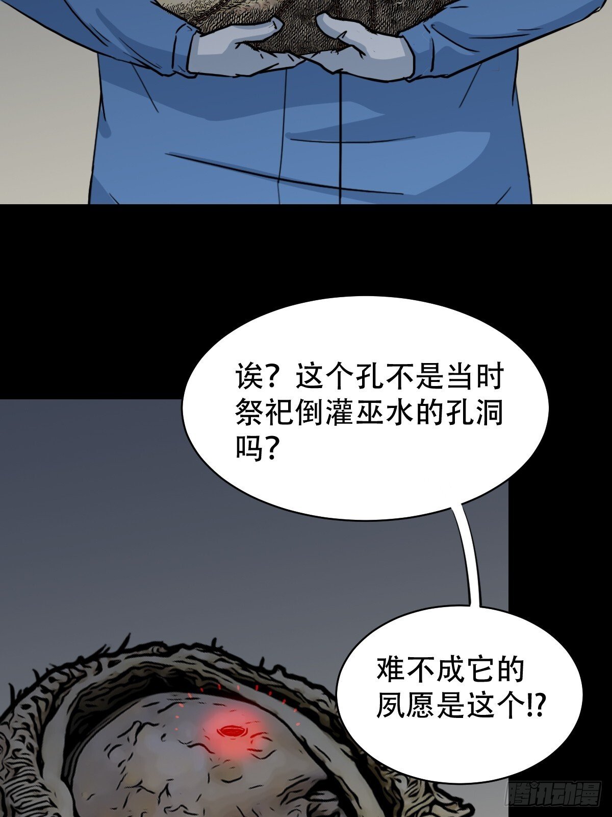 破镇·下39