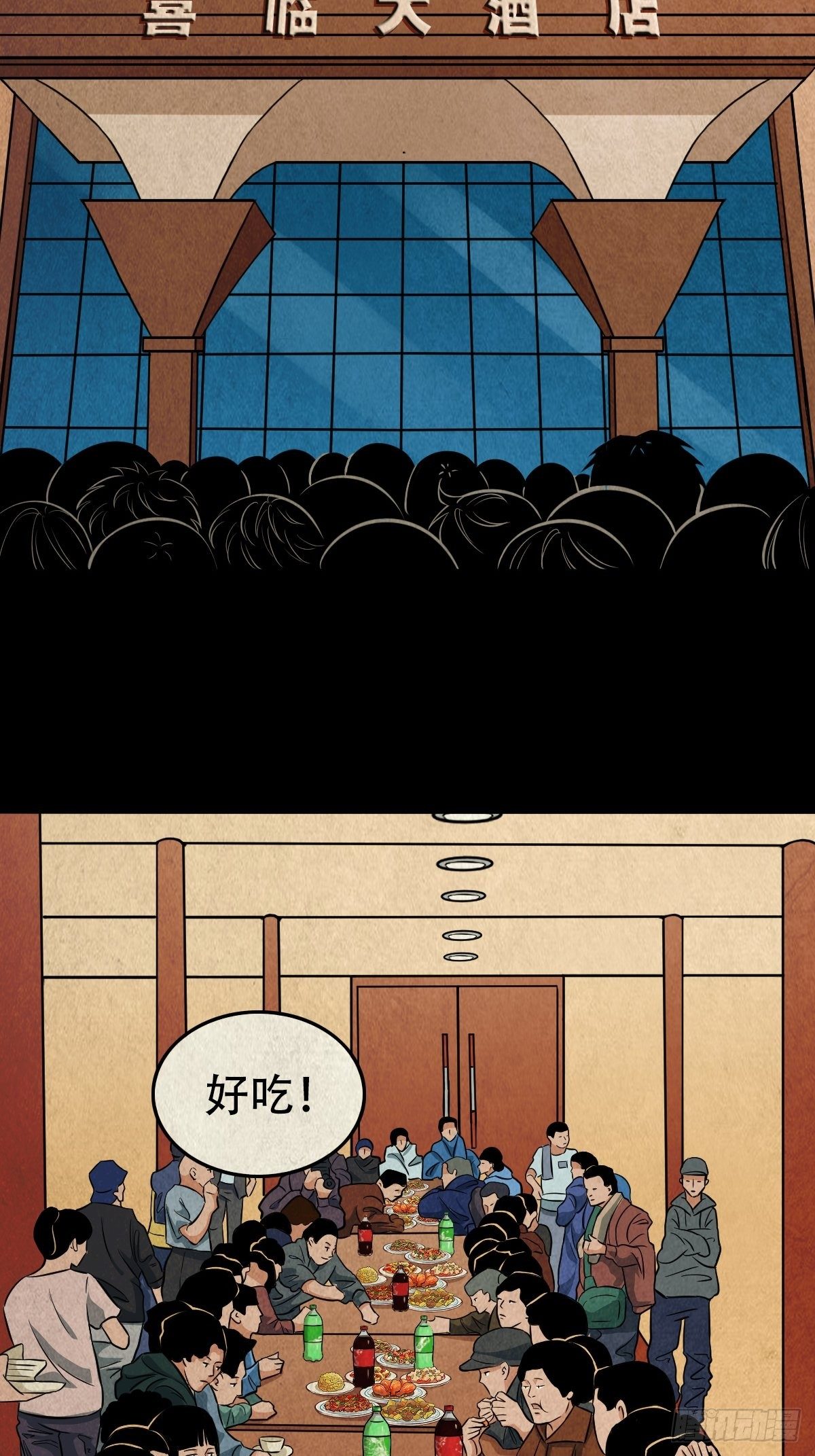 彭祖宴5