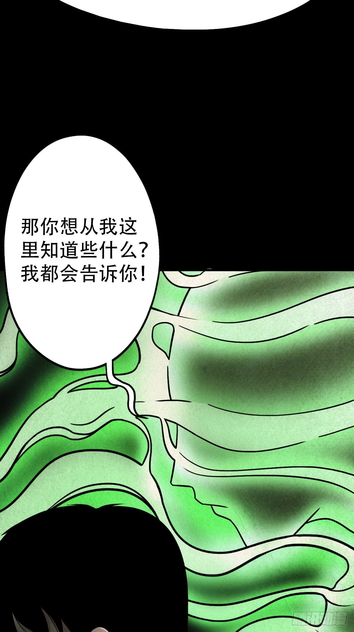 夜半听师34
