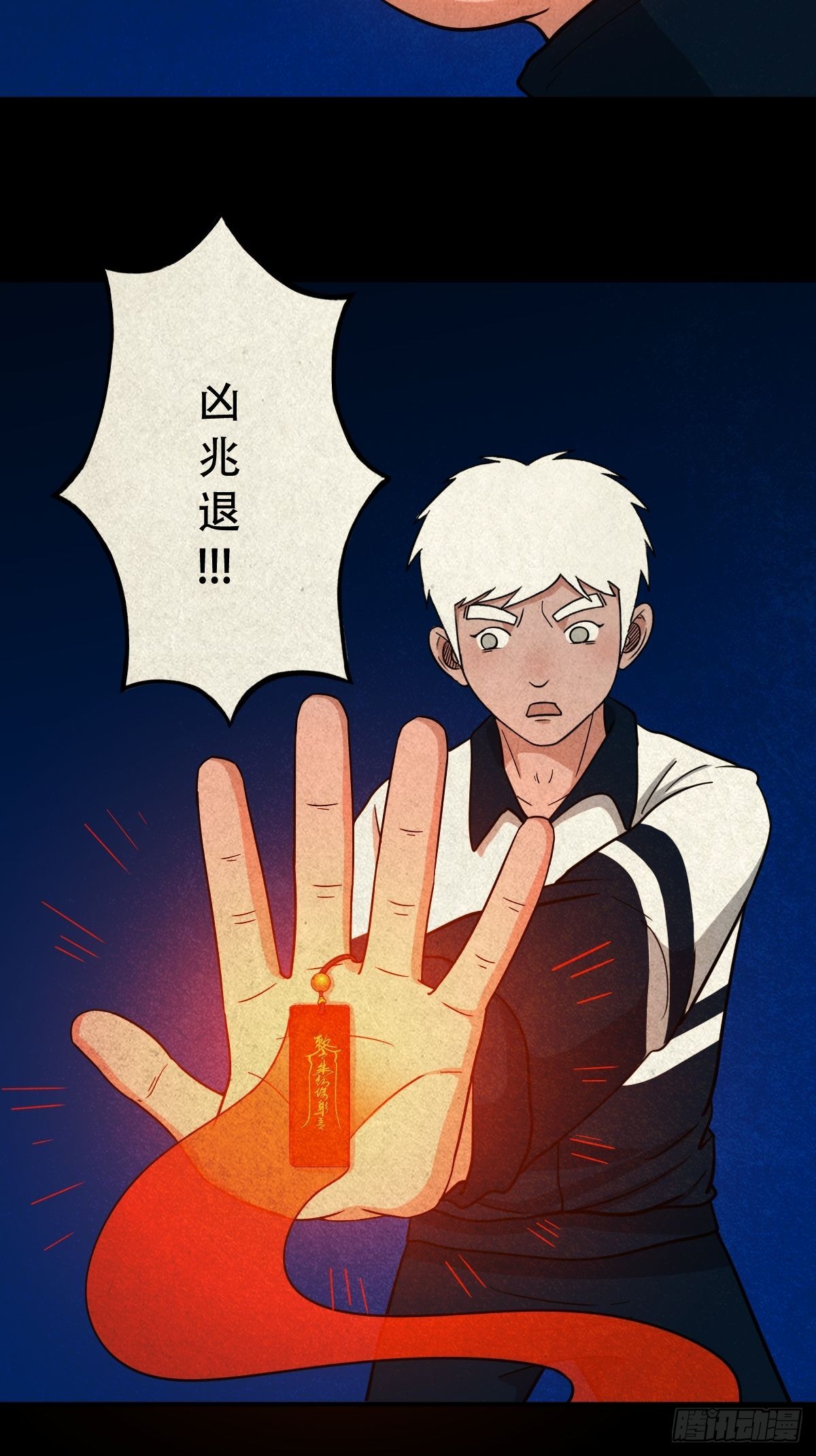 八公阵6