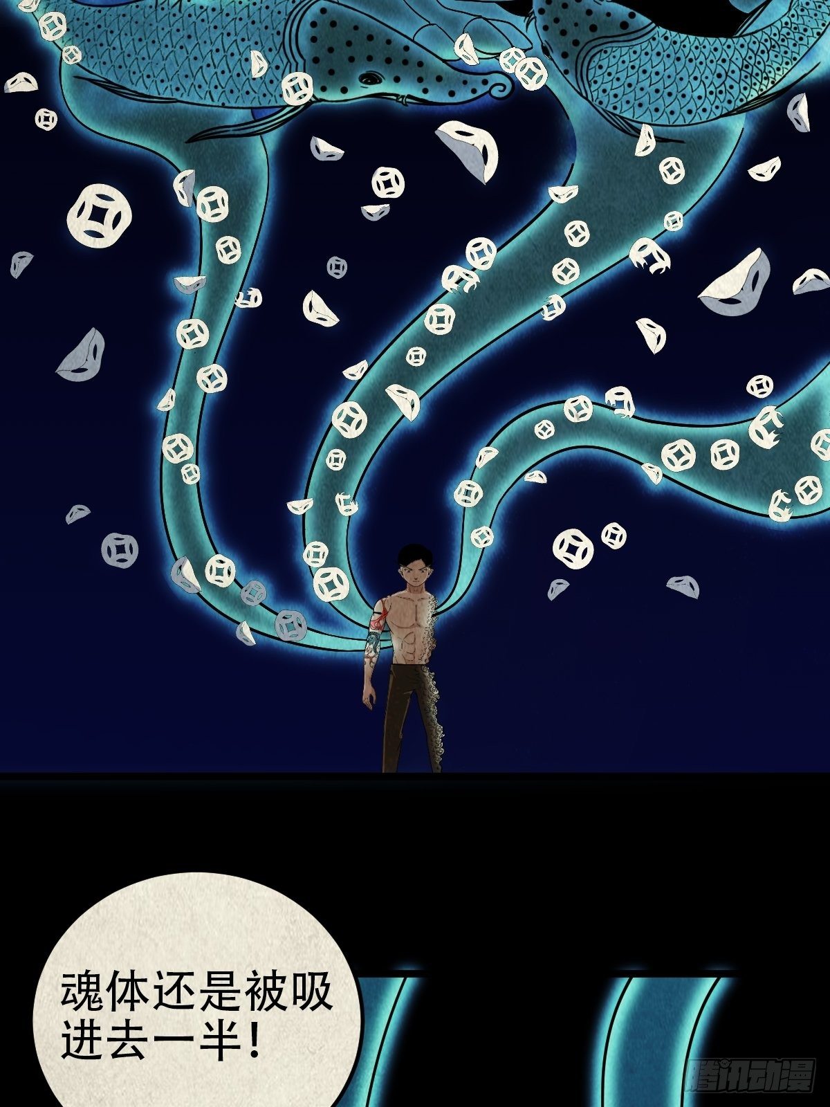 撞师（下）23