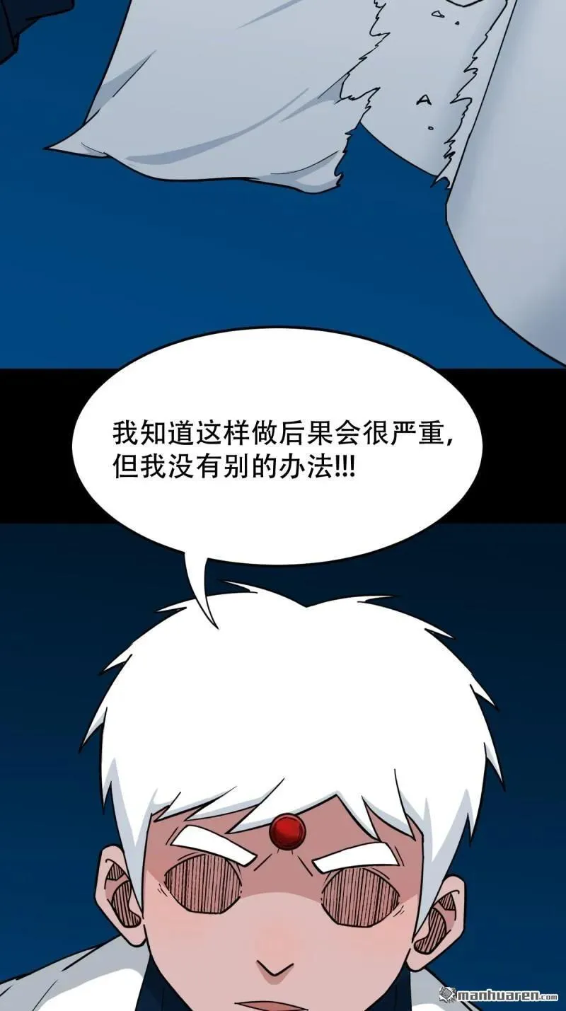 第283回 魈角神10