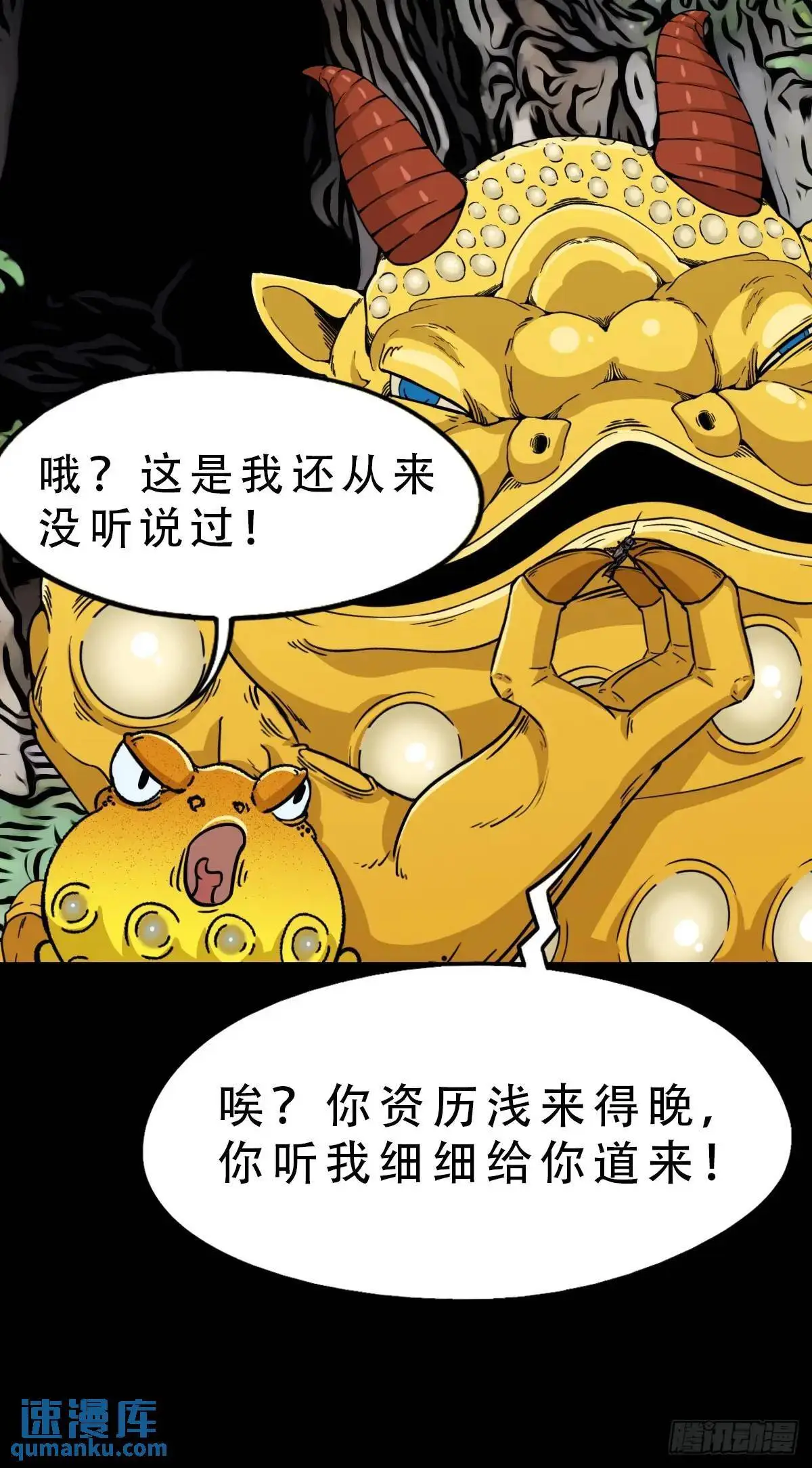 欲酒图·下53