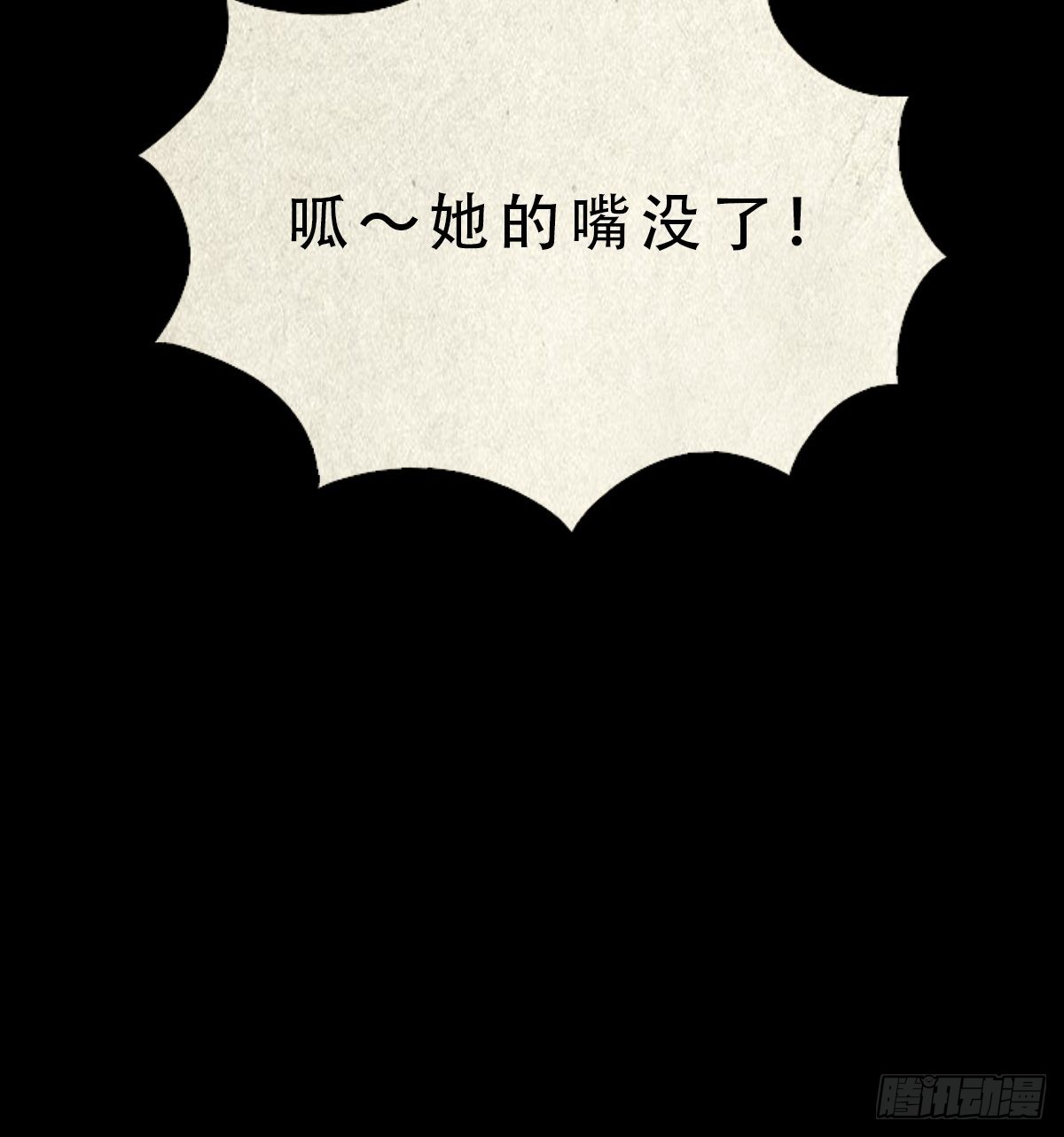 傀子母61