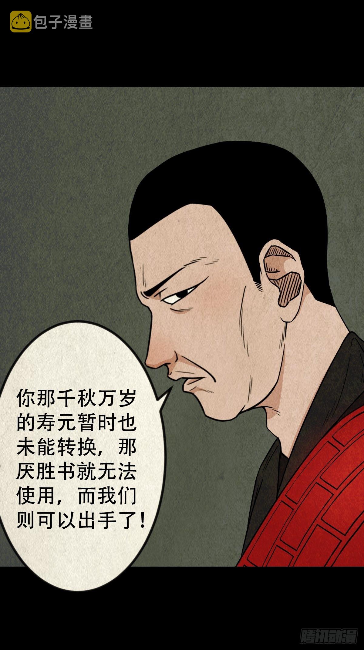 阴阳殿1