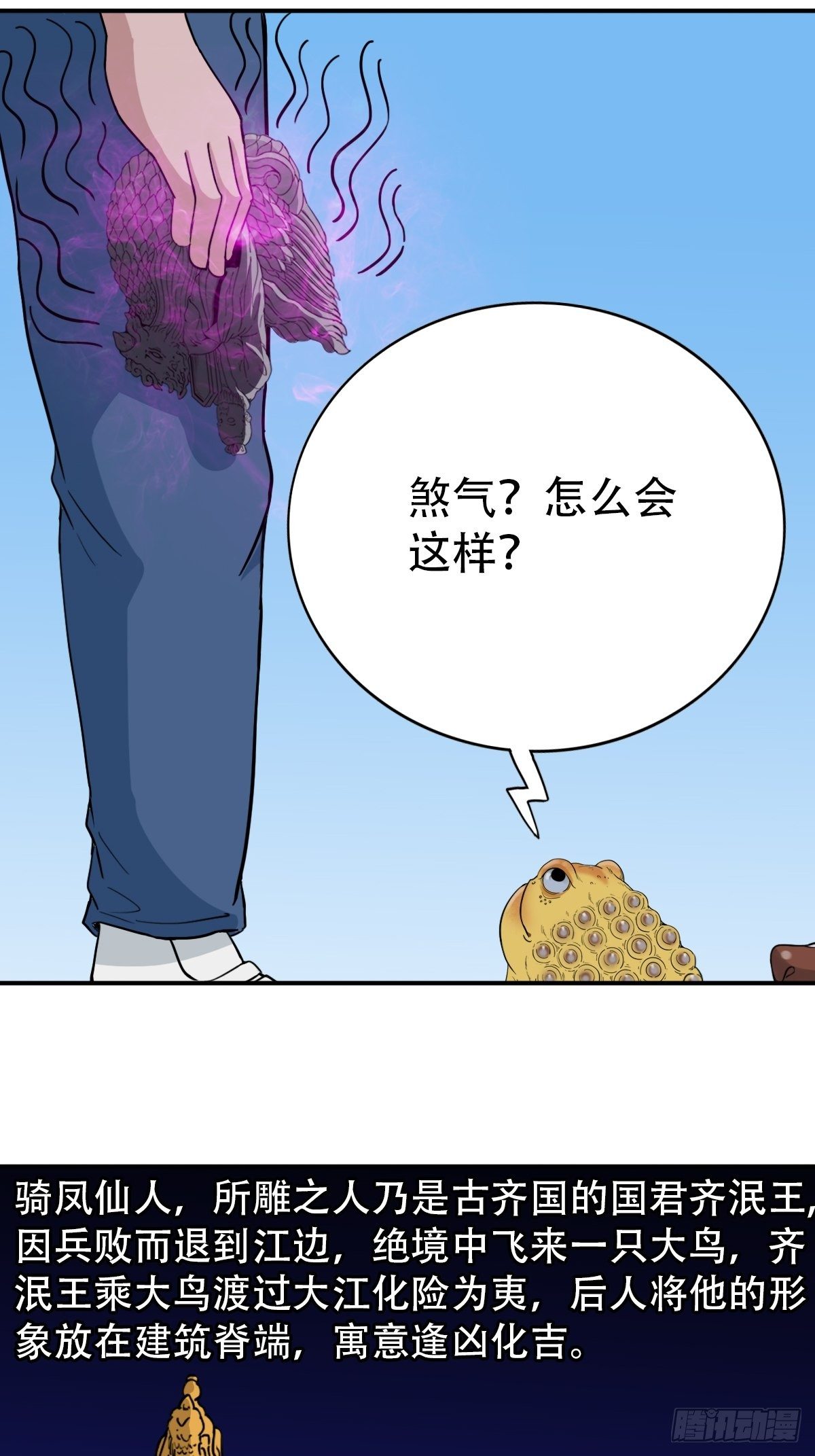 骑凤仙人78