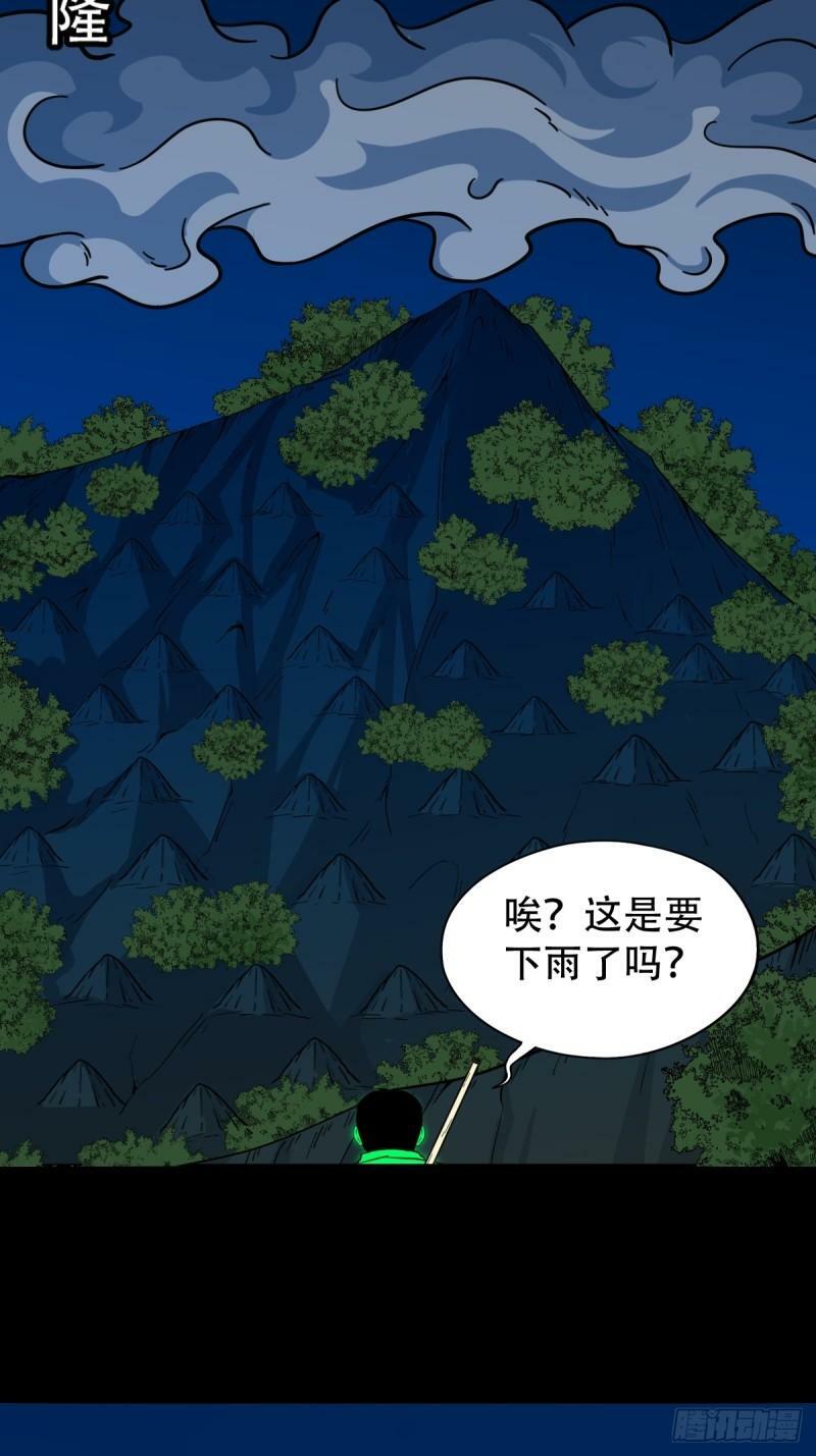 傀王17