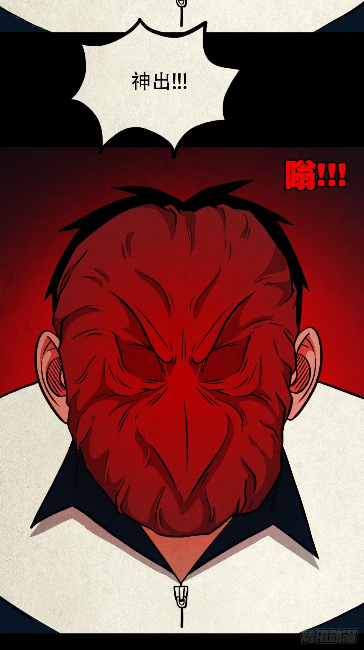羊玺52