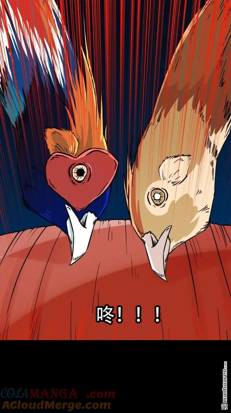 第271回 山凤·下18