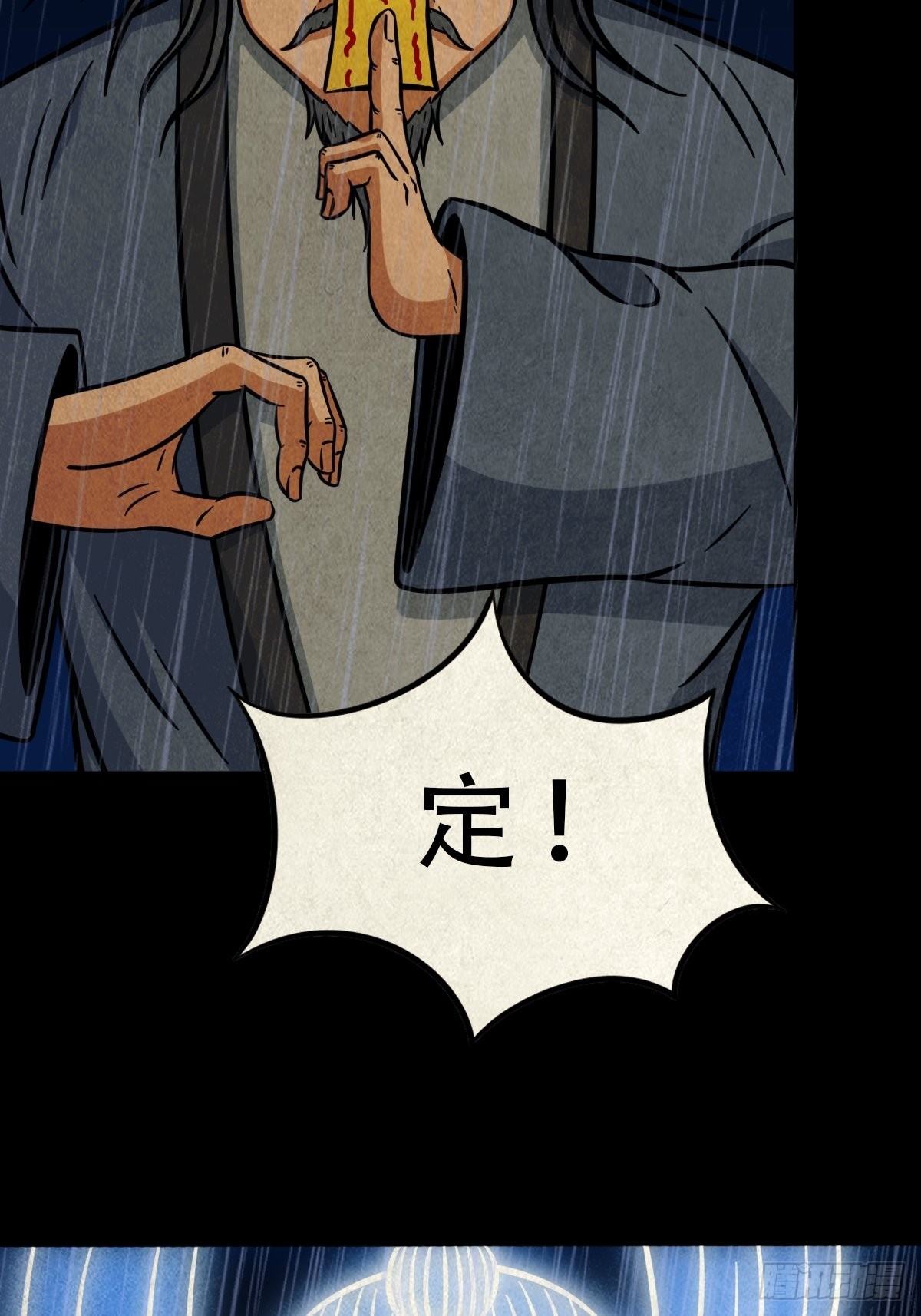 金三寸14