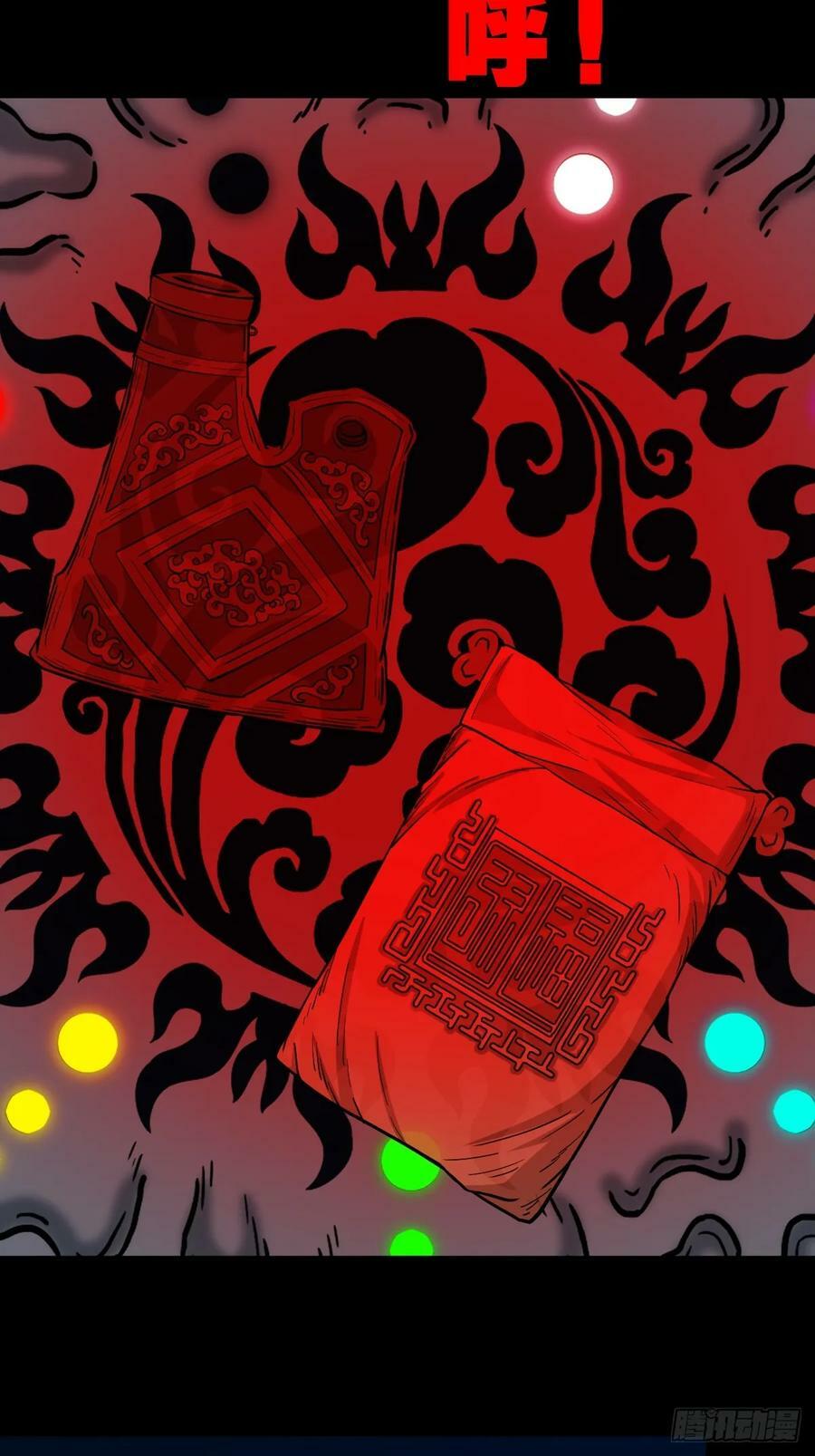 鹿神胎37