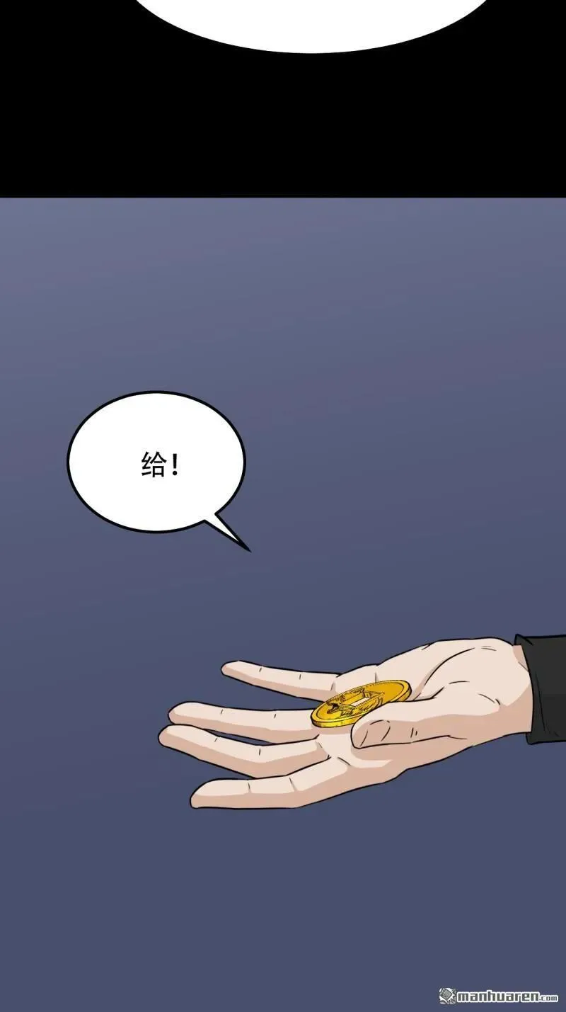 第245回 抚尘子23