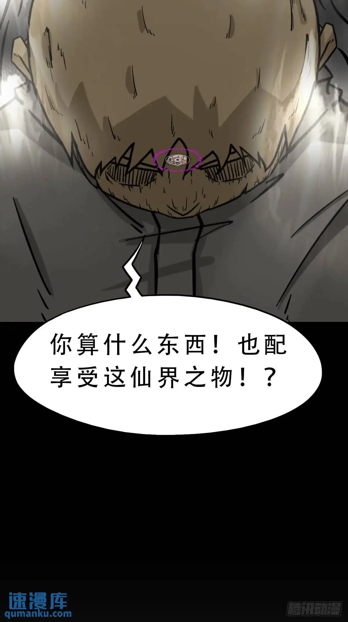 恶僧·下12