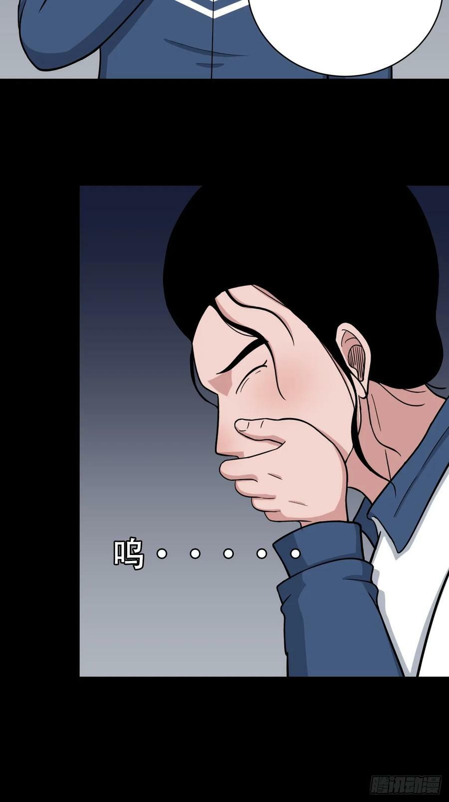 鼠王娶亲46