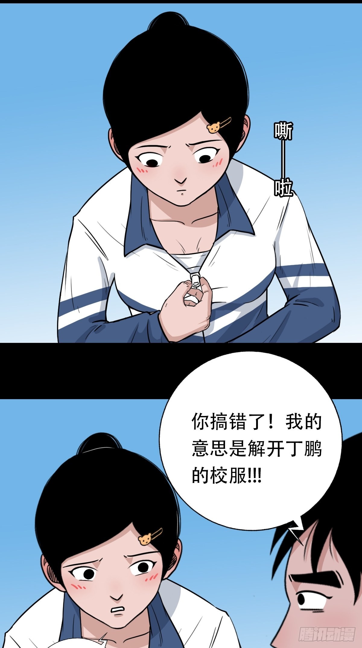 打拾寻人58