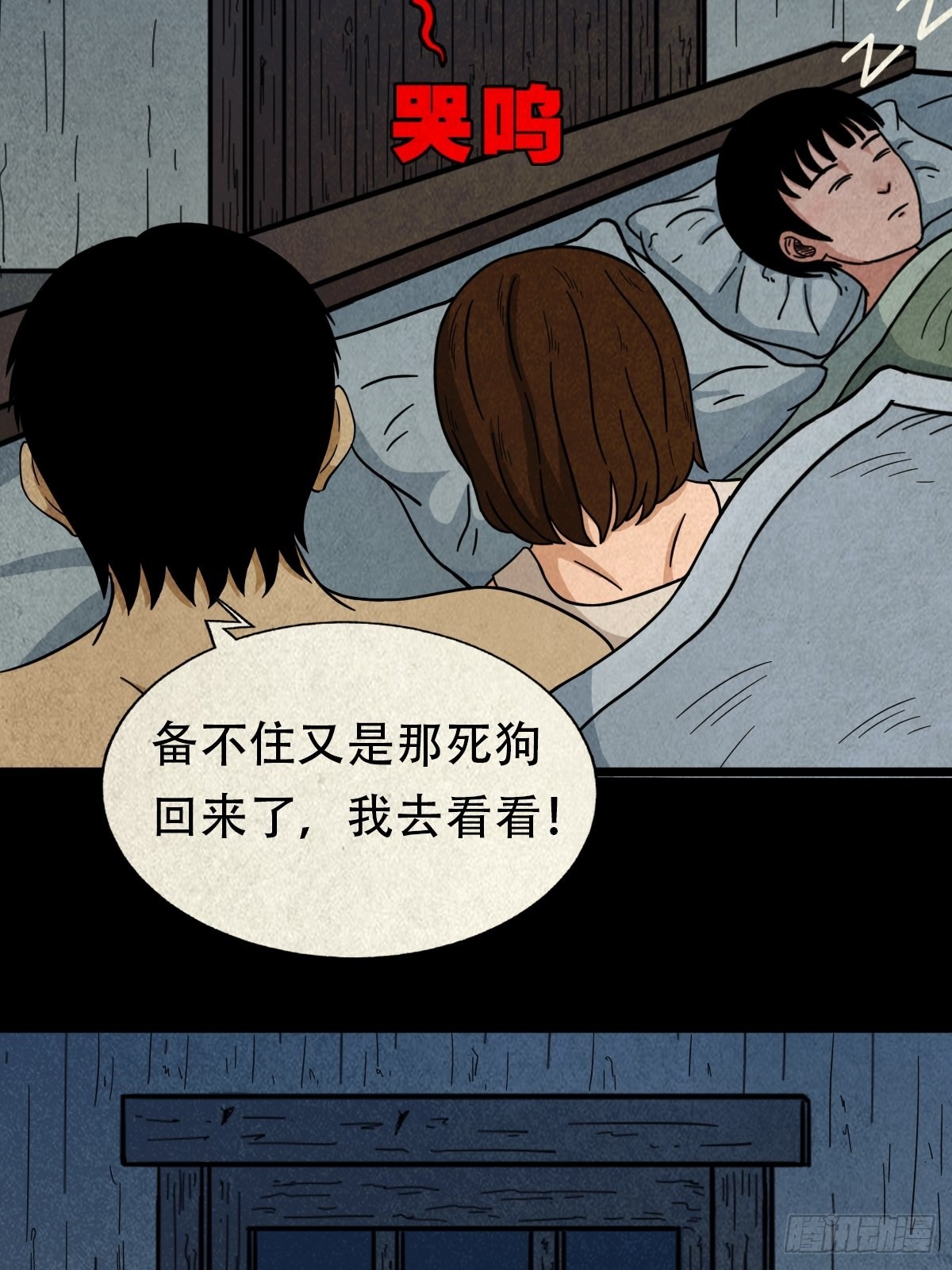 哭呜，哭呜！13