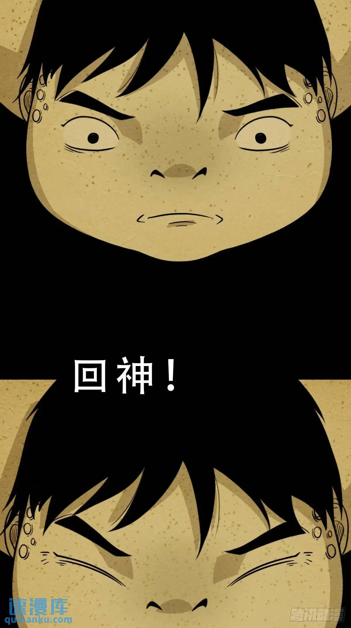 蟾说52