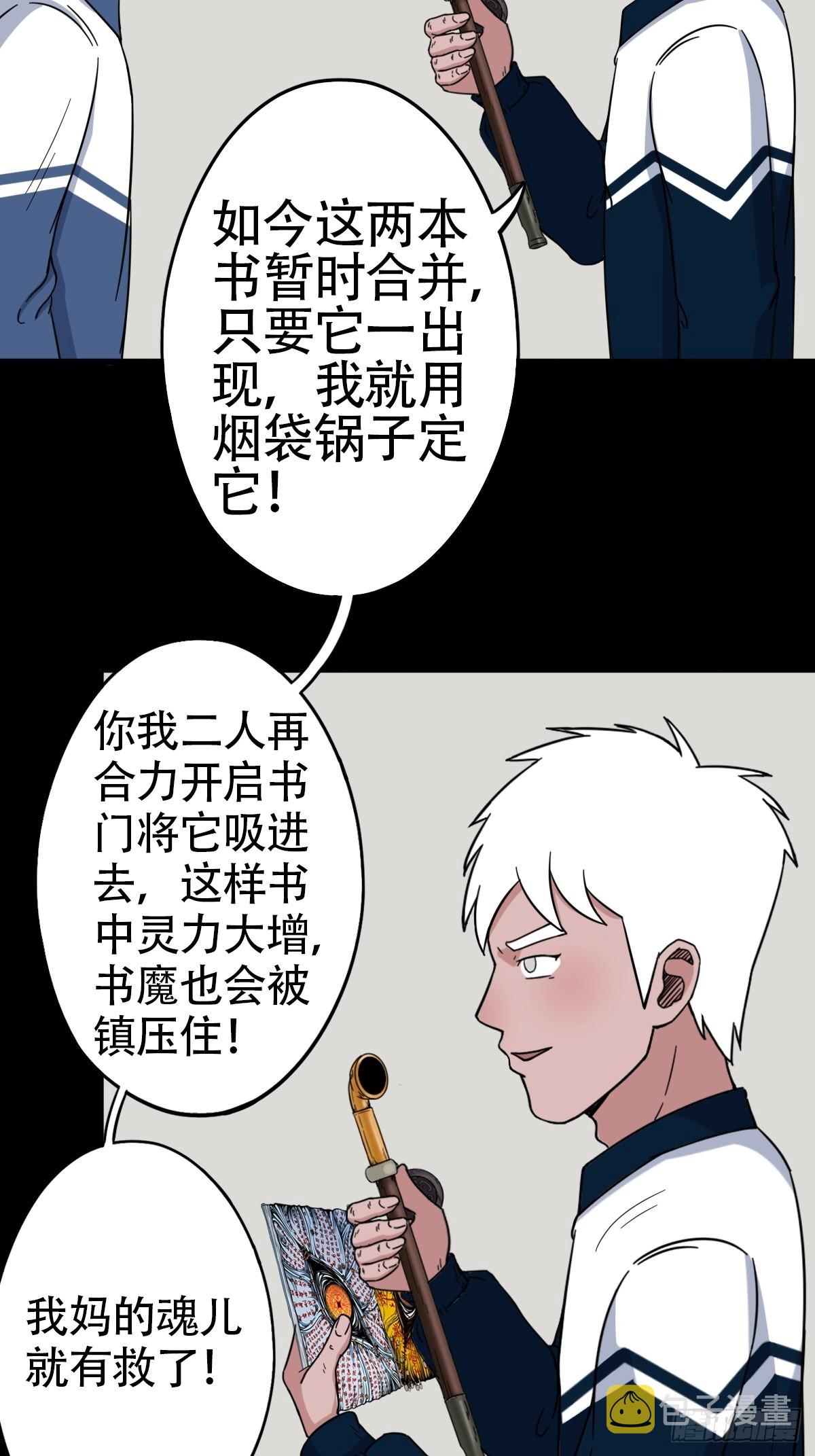 狗宝5