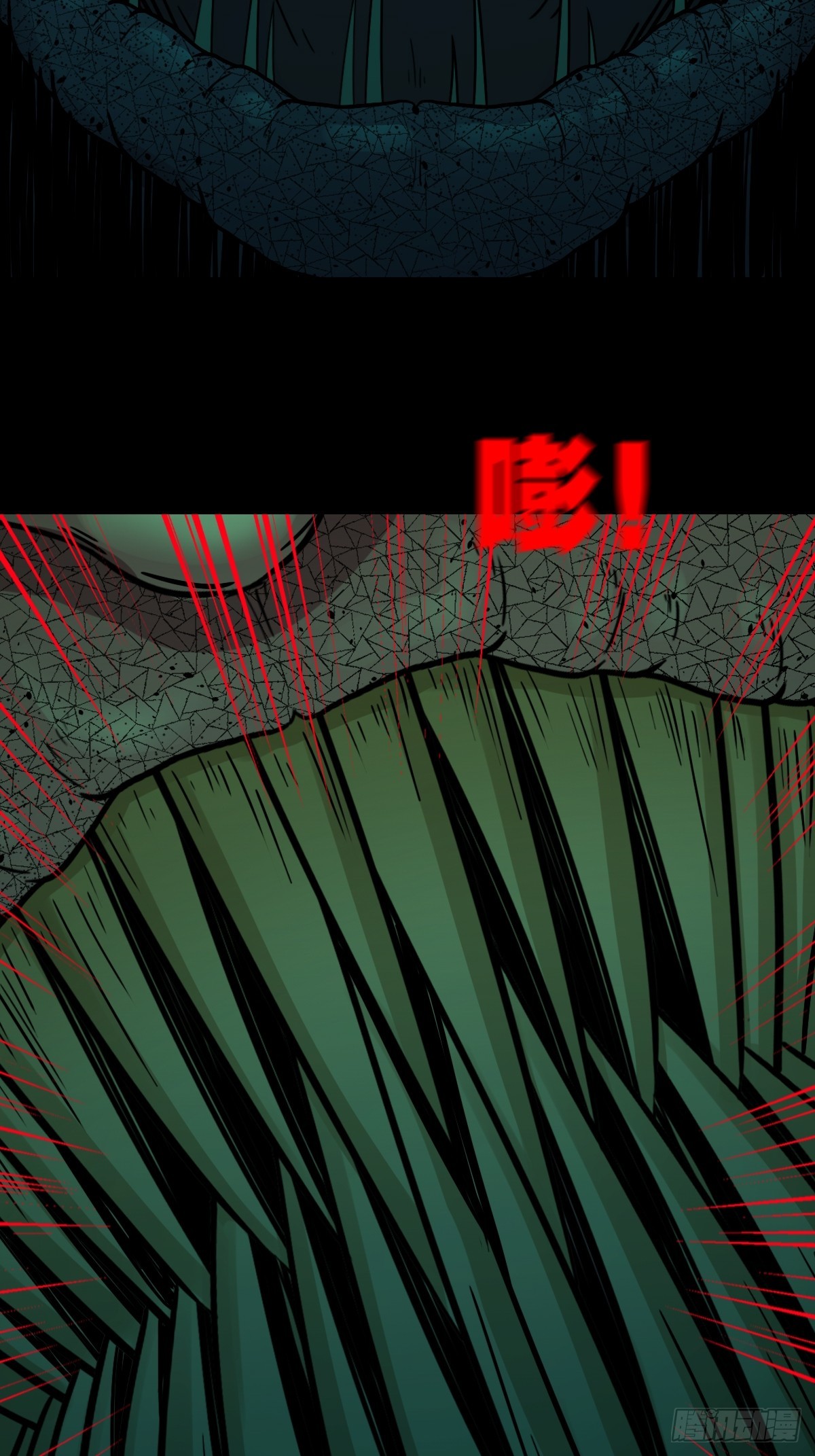 地之肉22