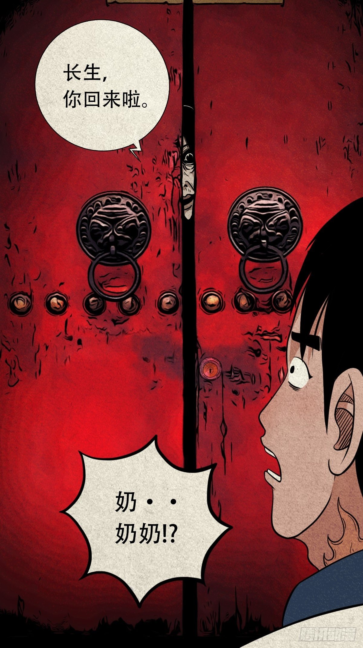 丧门吊客（上）62