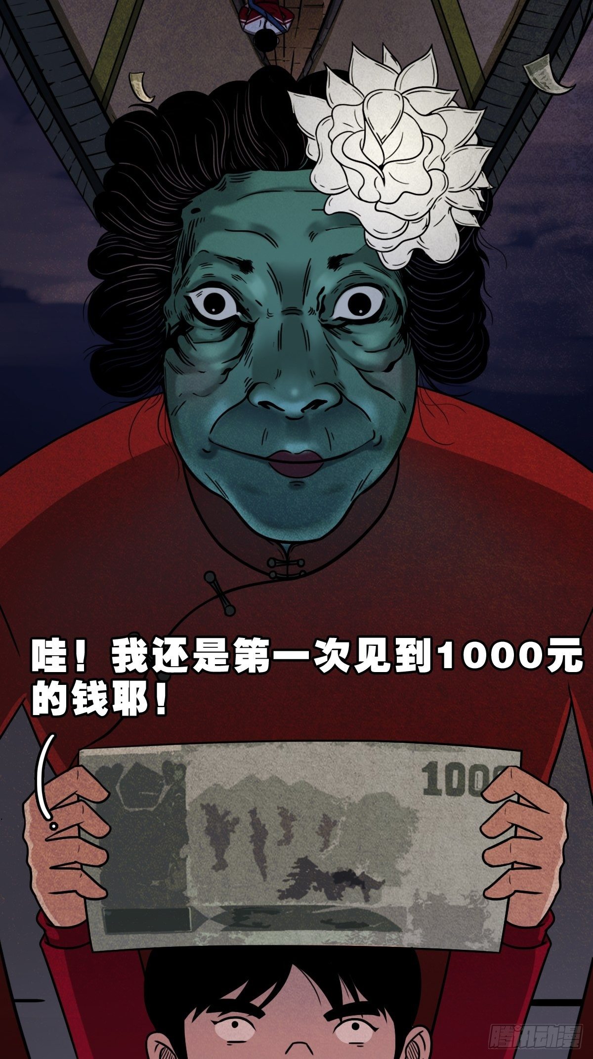 卖命钱94